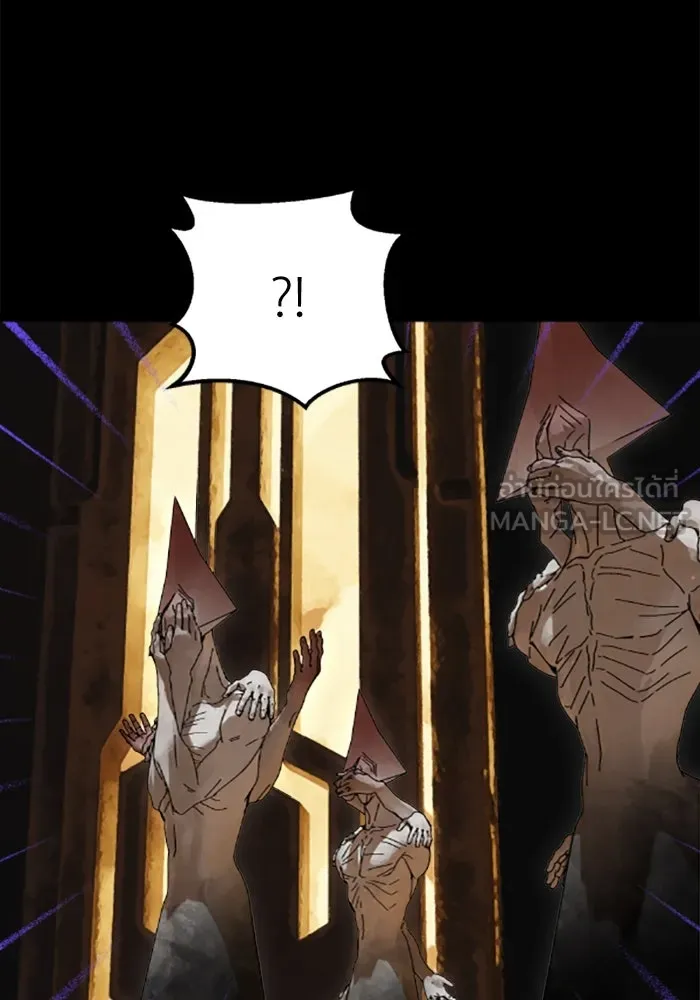 มัมหมีจ๋าหนูมาแบ๊ว ตอนที่ 30 รูปที่ 33