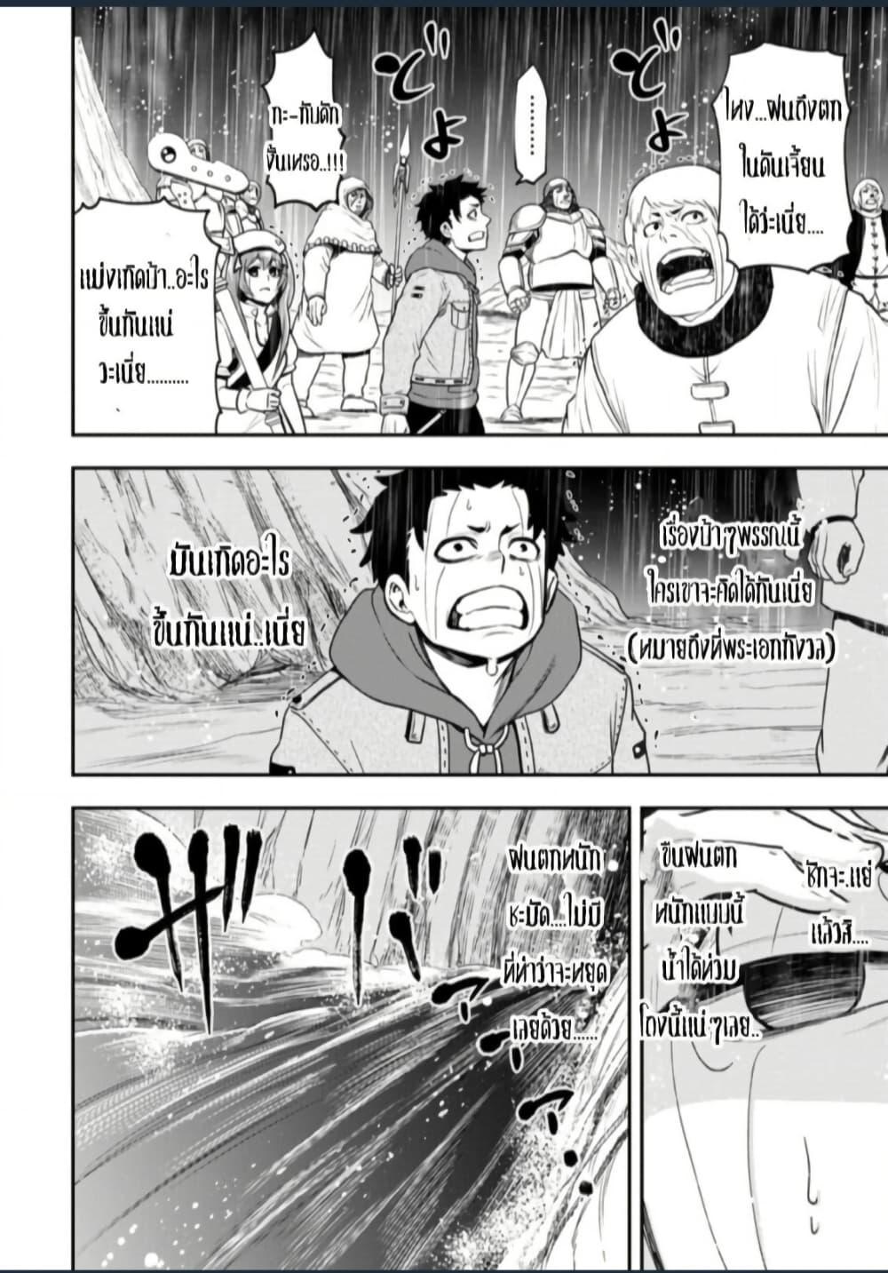 Manga-lc-com อ่านมังงะ อ่านการ์ตูน ออนไลน์ ฟรี Zatsuyou Fuyo Jutsushi ga Jibun no Saikyo ni Kizuku ตอนที่ 1 2 3 4 5 6 7 8 9 10 11 12 13 14 ฟรี ไม่มีโฆษณา Manga-lc - อ่าน มังงะ อ่าน การ์ตูน ออนไลน์ อ่านมังงะ ฟรี