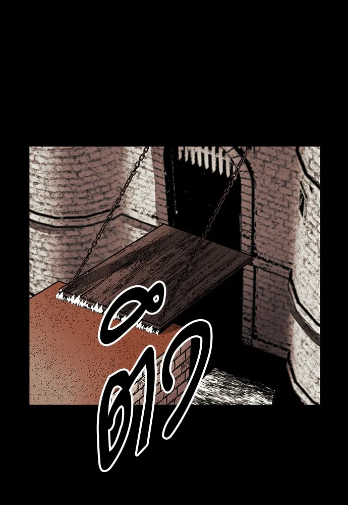 ดรูอิดแห่งสถานีโซล ตอนที่ 29 รูปที่ 146