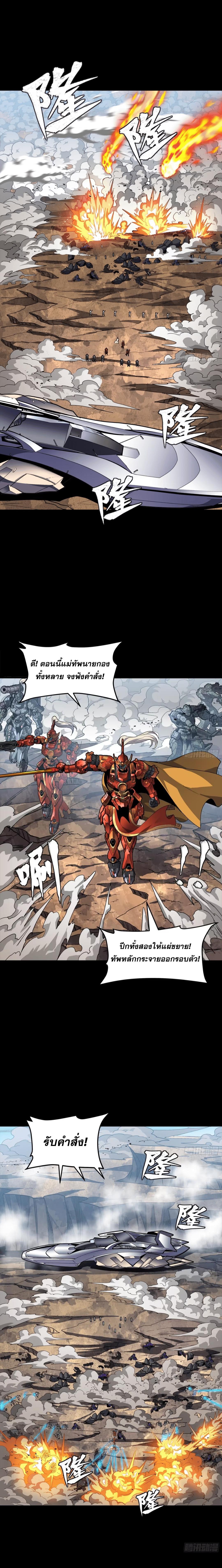 Manga-lc-com อ่านมังงะ อ่านการ์ตูน ออนไลน์ ฟรี Legend of Star General ตอนที่ 1 2 3 4 5 6 7 8 9 10 11 12 13 14 ฟรี ไม่มีโฆษณา Manga-lc - อ่าน มังงะ อ่าน การ์ตูน ออนไลน์ อ่านมังงะ ฟรี