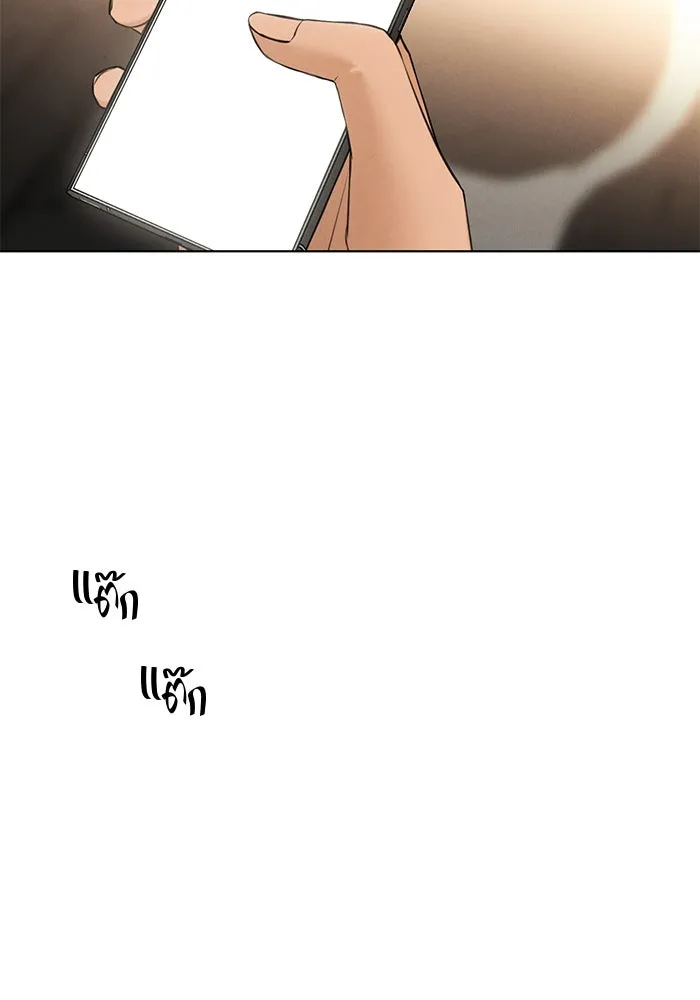 เพียงรุ่งอรุณ ตอนที่ 56 รูปที่ 40