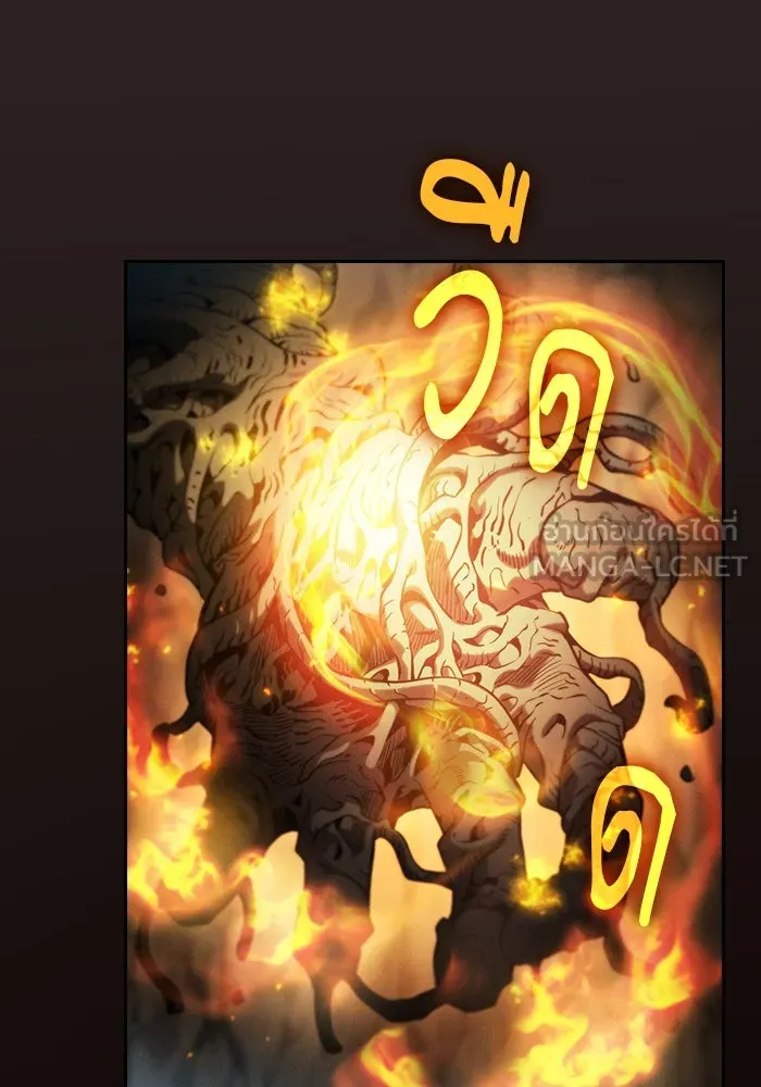 นักดาบอัจฉริยะจากอะคาเดมี ตอนที่ 27 รูปที่ 24