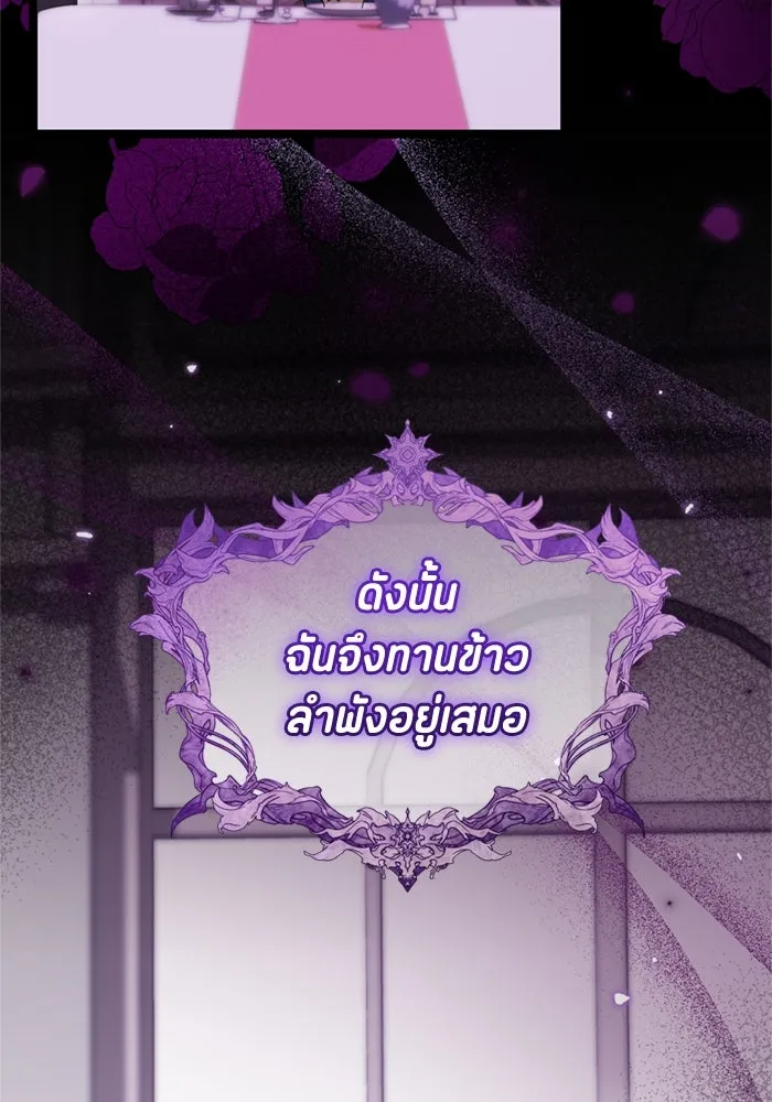 ป๊ะป๋าขา หนูลาแล้ว ตอนที่ 11 รูปที่ 7