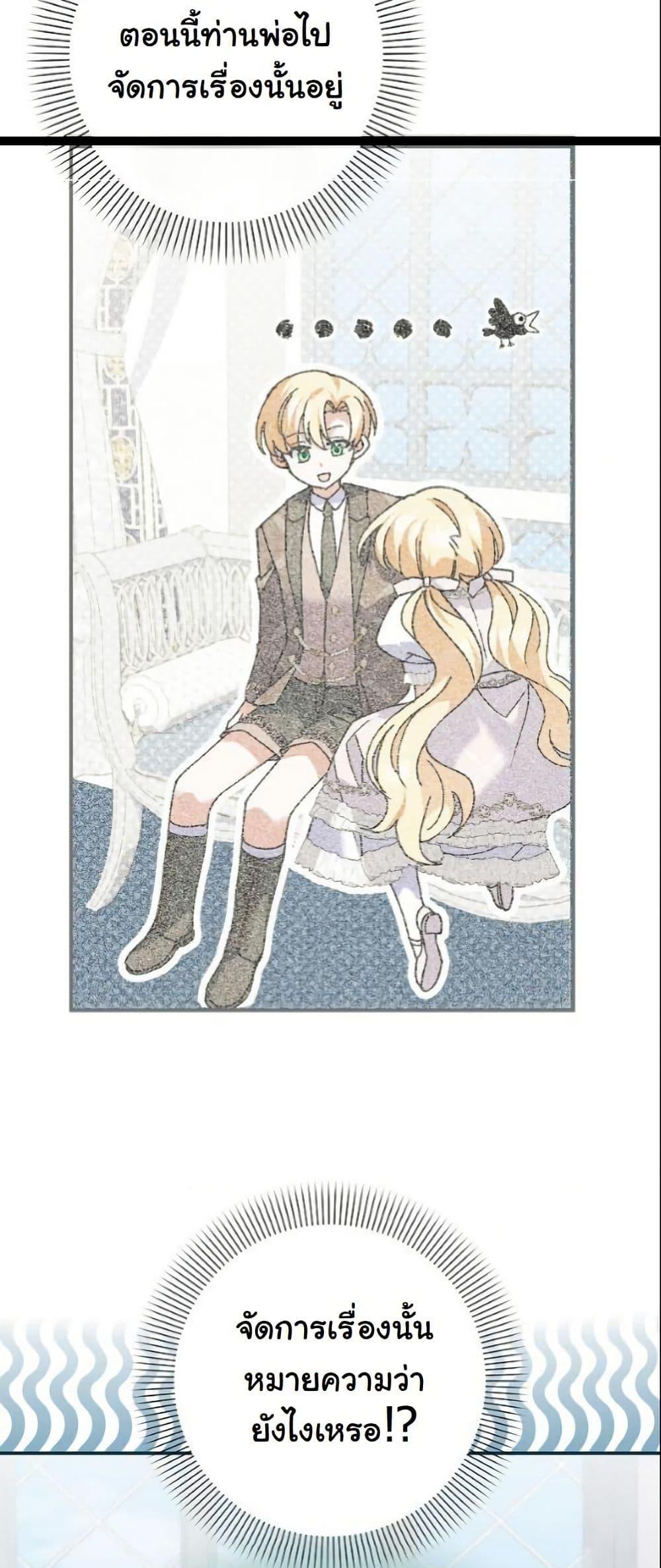 Manga-lc-com อ่านมังงะ อ่านการ์ตูน ออนไลน์ ฟรี I Became a Human’s Daughter ตอนที่ 1 2 3 4 5 6 7 8 9 10 11 12 13 14 ฟรี ไม่มีโฆษณา Manga-lc - อ่าน มังงะ อ่าน การ์ตูน ออนไลน์ อ่านมังงะ ฟรี