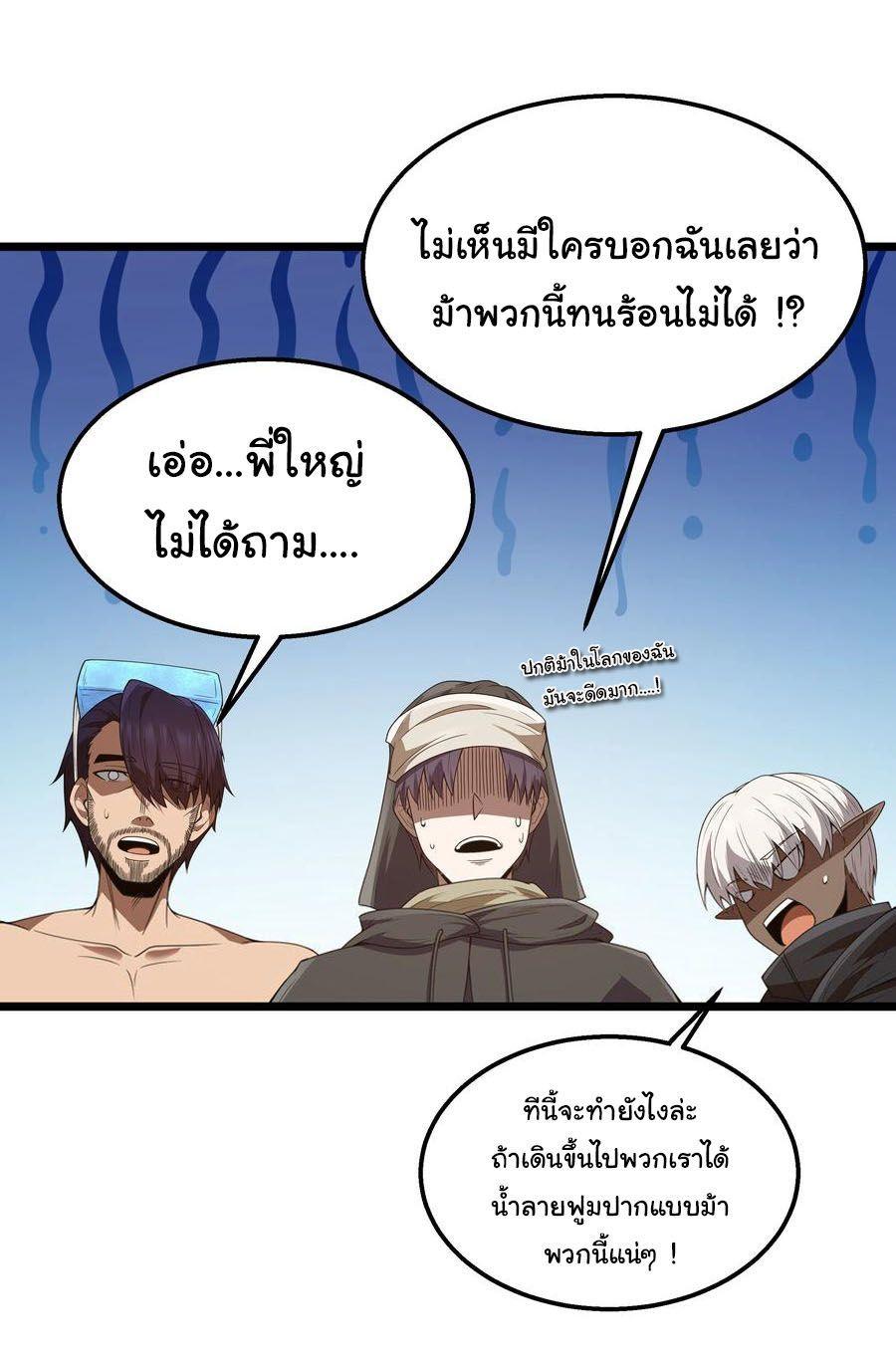 Manga-lc-com อ่านมังงะ อ่านการ์ตูน ออนไลน์ ฟรี This Hero is a Money Supremacist ตอนที่ 1 2 3 4 5 6 7 8 9 10 11 12 13 14 ฟรี ไม่มีโฆษณา Manga-lc - อ่าน มังงะ อ่าน การ์ตูน ออนไลน์ อ่านมังงะ ฟรี