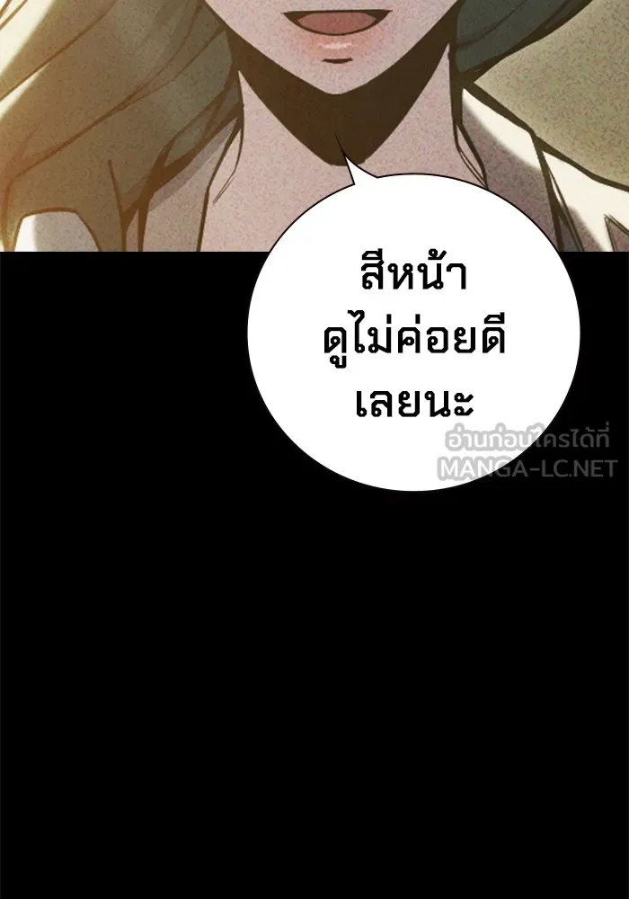 เยาวชนคนคุก ตอนที่ 40 รูปที่ 102
