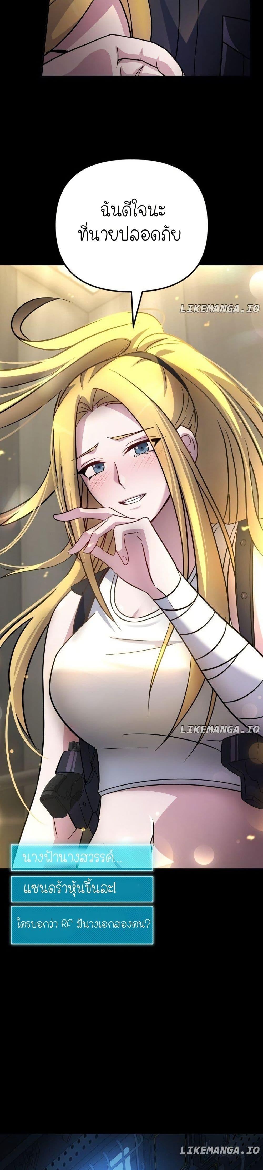 Manga-lc-com อ่านมังงะ อ่านการ์ตูน ออนไลน์ ฟรี The Genius Spirited Streamer ตอนที่ 1 2 3 4 5 6 7 8 9 10 11 12 13 14 ฟรี ไม่มีโฆษณา Manga-lc - อ่าน มังงะ อ่าน การ์ตูน ออนไลน์ อ่านมังงะ ฟรี