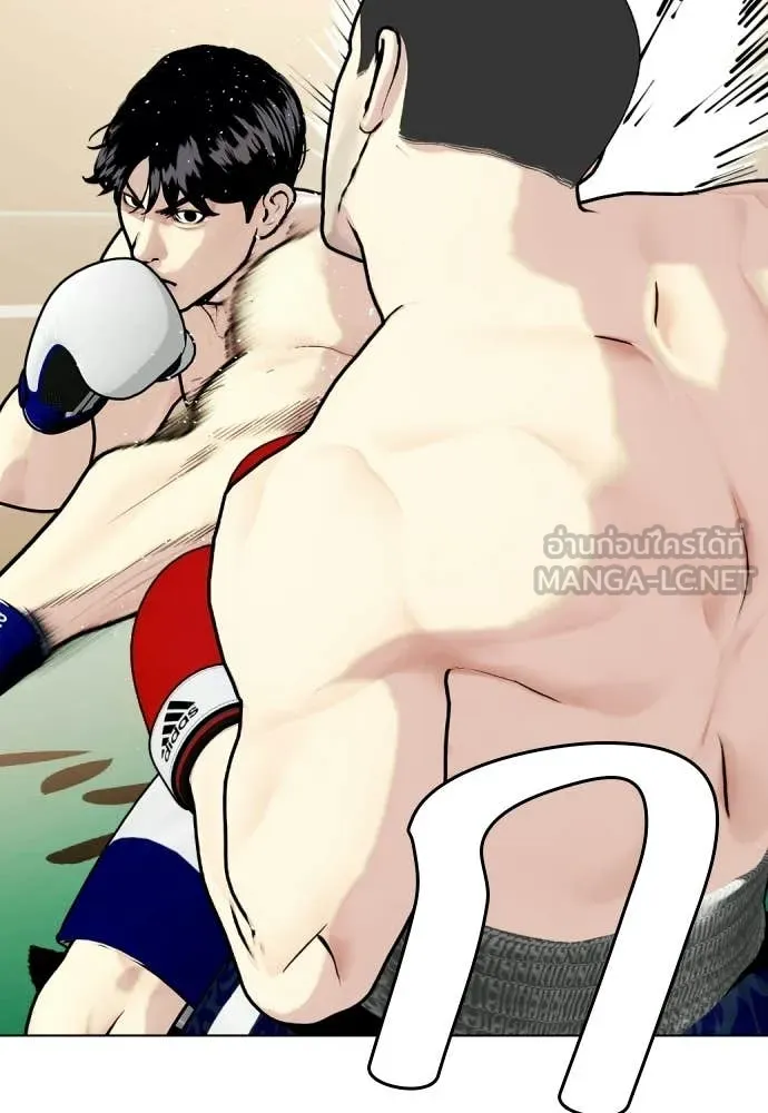 หมาหัวเน่า ตอนที่ 158 รูปที่ 68