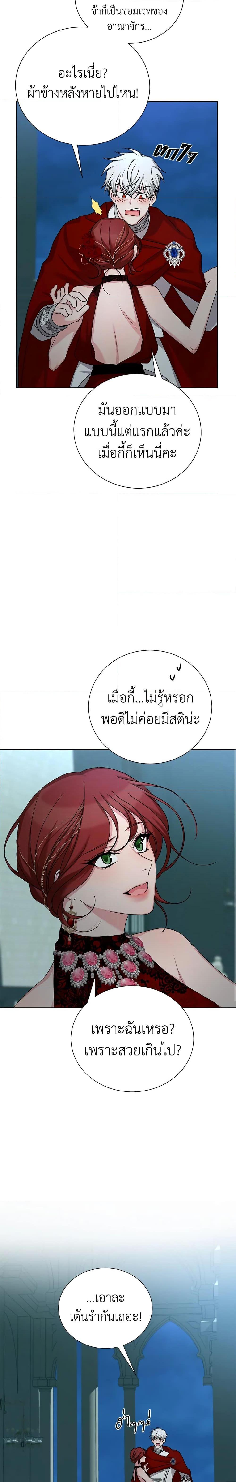 Manga-lc-com อ่านมังงะ อ่านการ์ตูน ออนไลน์ ฟรี I’ll Just Live On As A Villainess ตอนที่ 1 2 3 4 5 6 7 8 9 10 11 12 13 14 ฟรี ไม่มีโฆษณา Manga-lc - อ่าน มังงะ อ่าน การ์ตูน ออนไลน์ อ่านมังงะ ฟรี