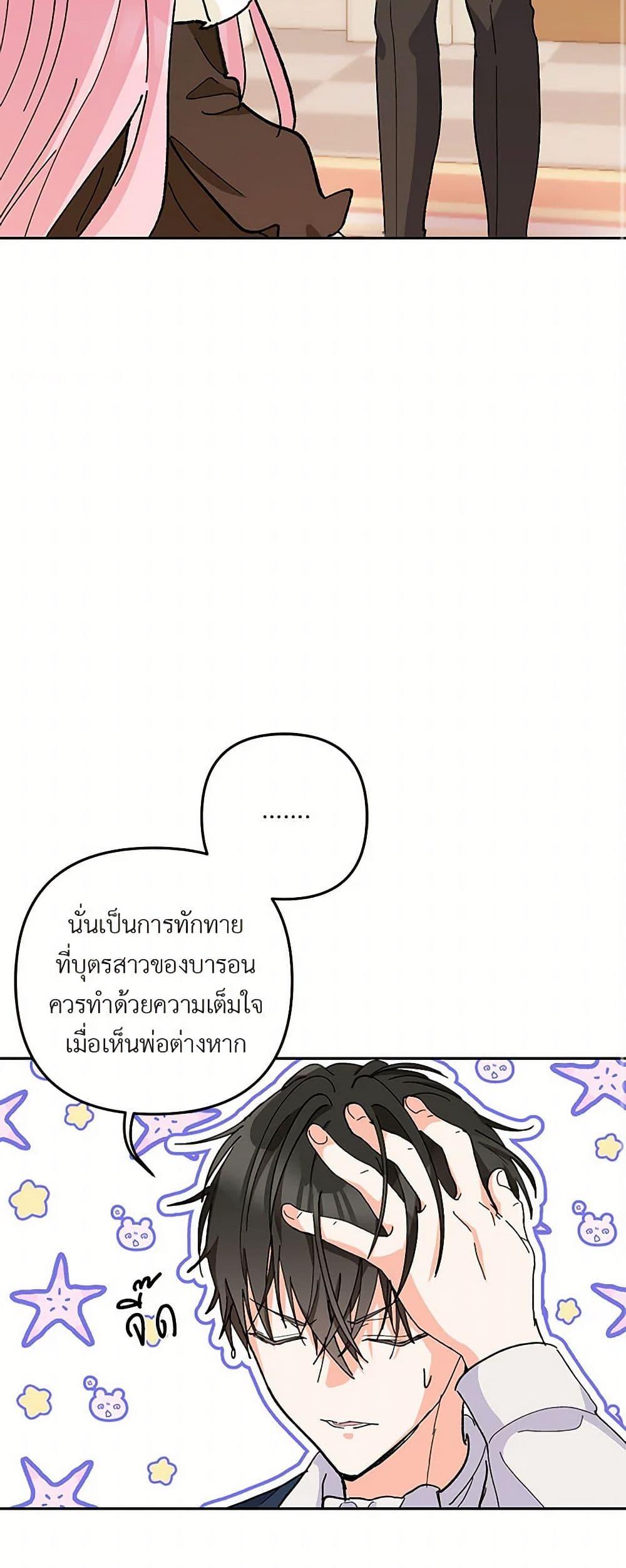Manga-lc-com อ่านมังงะ อ่านการ์ตูน ออนไลน์ ฟรี Our Little Empress ตอนที่ 1 2 3 4 5 6 7 8 9 10 11 12 13 14 ฟรี ไม่มีโฆษณา Manga-lc - อ่าน มังงะ อ่าน การ์ตูน ออนไลน์ อ่านมังงะ ฟรี
