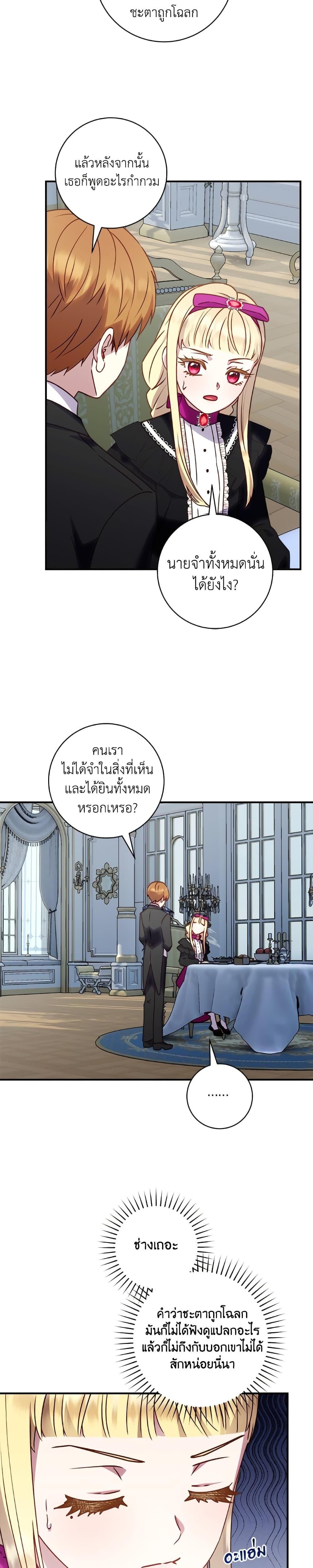 Manga-lc-com อ่านมังงะ อ่านการ์ตูน ออนไลน์ ฟรี I’ll Predict Your Happy Ending ตอนที่ 1 2 3 4 5 6 7 8 9 10 11 12 13 14 ฟรี ไม่มีโฆษณา Manga-lc - อ่าน มังงะ อ่าน การ์ตูน ออนไลน์ อ่านมังงะ ฟรี