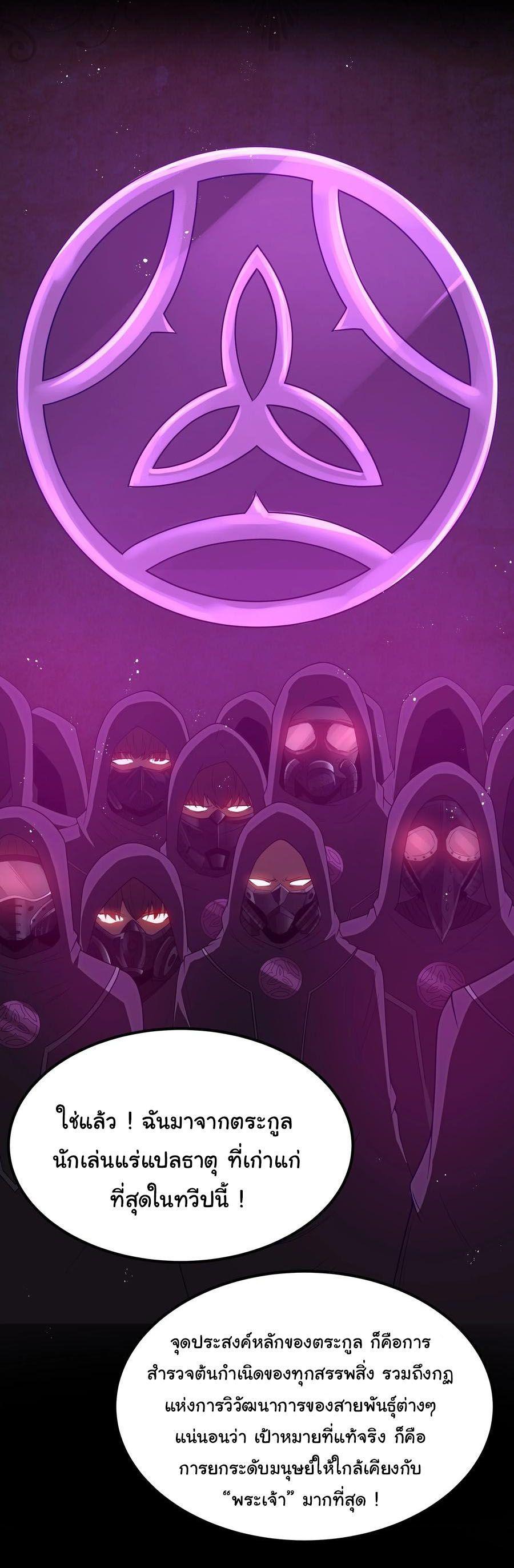 Manga-lc-com อ่านมังงะ อ่านการ์ตูน ออนไลน์ ฟรี This Hero is a Money Supremacist ตอนที่ 1 2 3 4 5 6 7 8 9 10 11 12 13 14 ฟรี ไม่มีโฆษณา Manga-lc - อ่าน มังงะ อ่าน การ์ตูน ออนไลน์ อ่านมังงะ ฟรี