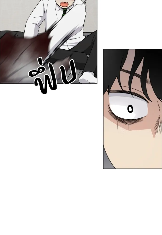 JAKDU ตอนที่ 3 รูปที่ 20