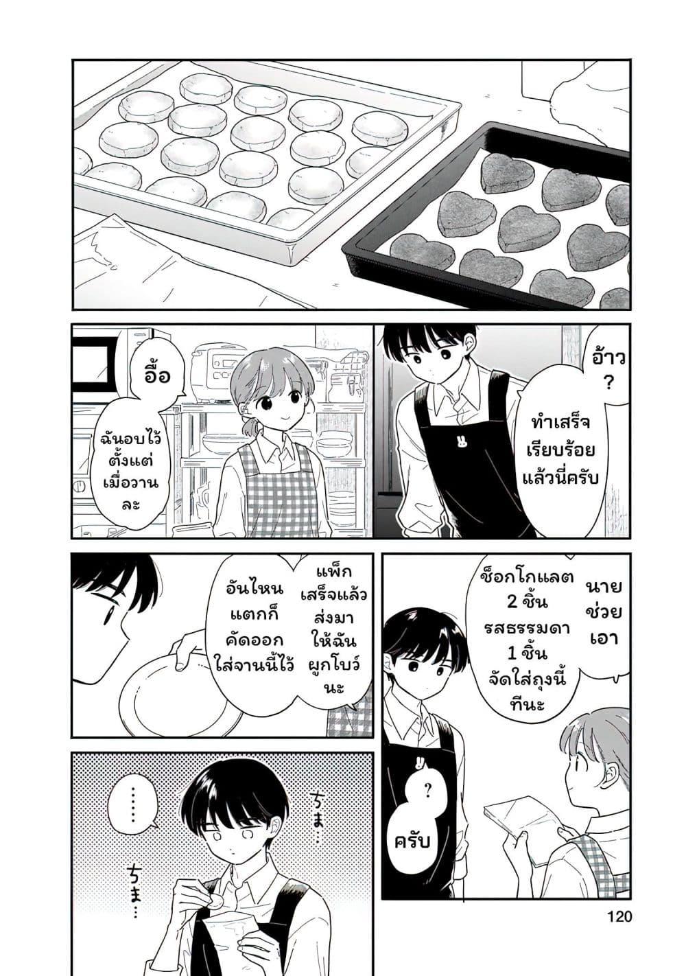 Manga-lc-com อ่านมังงะ อ่านการ์ตูน ออนไลน์ ฟรี Houkago Kitaku Biyori ตอนที่ 1 2 3 4 5 6 7 8 9 10 11 12 13 14 ฟรี ไม่มีโฆษณา Manga-lc - อ่าน มังงะ อ่าน การ์ตูน ออนไลน์ อ่านมังงะ ฟรี