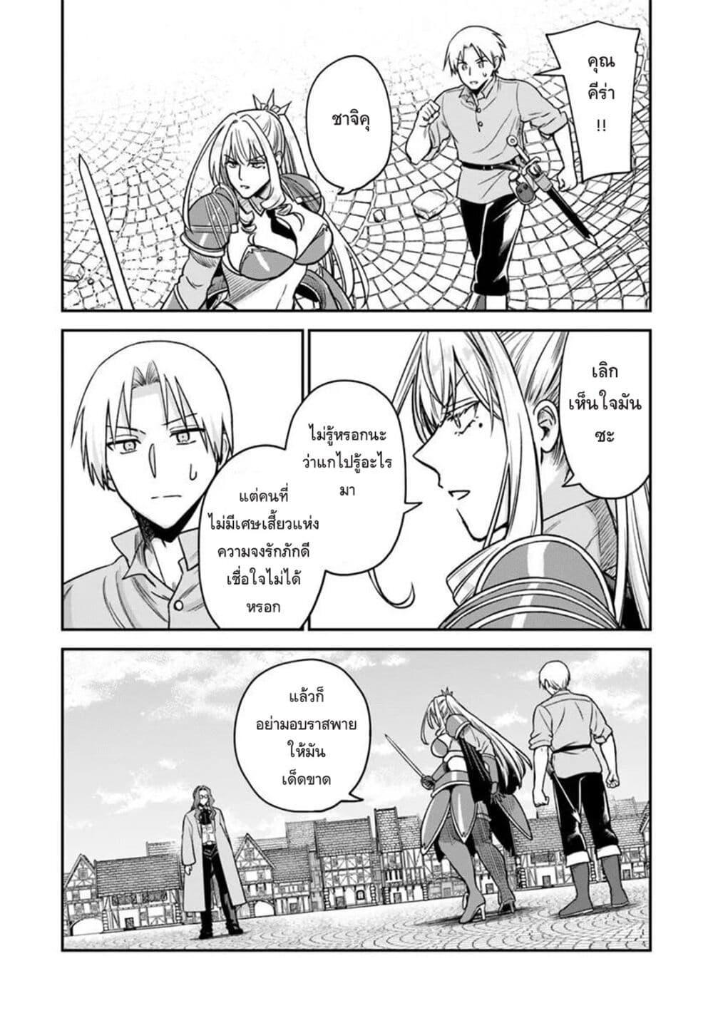 Manga-lc-com อ่านมังงะ อ่านการ์ตูน ออนไลน์ ฟรี RTA Sousha wa Game Sekai kara Kaerarenai ตอนที่ 1 2 3 4 5 6 7 8 9 10 11 12 13 14 ฟรี ไม่มีโฆษณา Manga-lc - อ่าน มังงะ อ่าน การ์ตูน ออนไลน์ อ่านมังงะ ฟรี