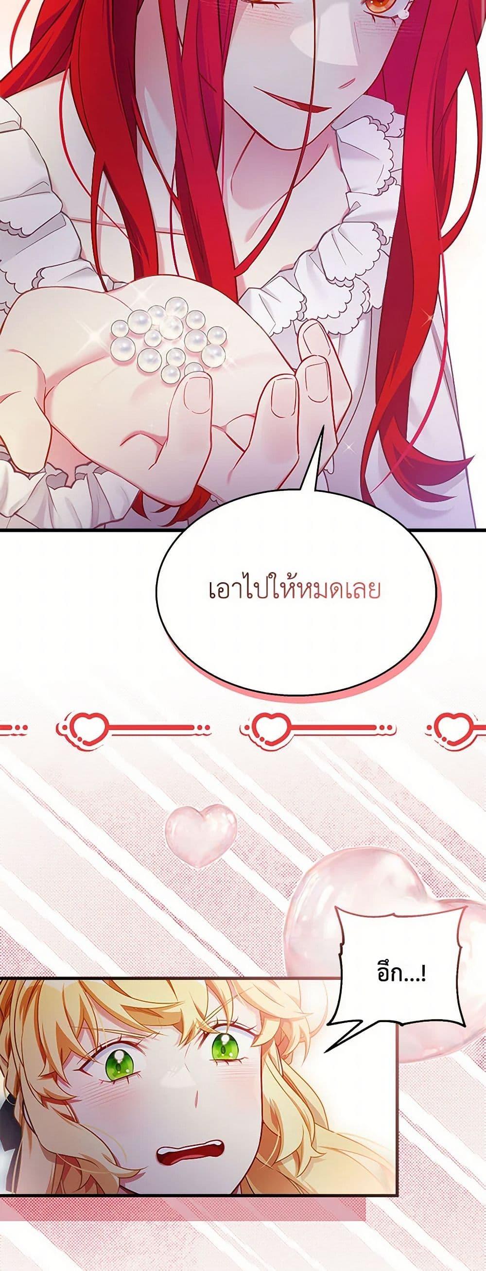 Manga-lc-com อ่านมังงะ อ่านการ์ตูน ออนไลน์ ฟรี Not-Sew-Wicked Stepmom ตอนที่ 1 2 3 4 5 6 7 8 9 10 11 12 13 14 ฟรี ไม่มีโฆษณา Manga-lc - อ่าน มังงะ อ่าน การ์ตูน ออนไลน์ อ่านมังงะ ฟรี