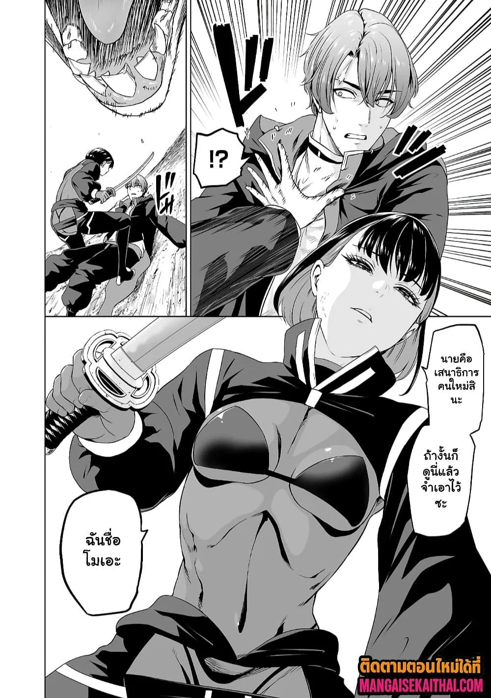 Manga-lc-com อ่านมังงะ อ่านการ์ตูน ออนไลน์ ฟรี Isekai H Eiyuuden ~Bishoujo Senshi-tachi wa Saikyou Gunshi n ตอนที่ 1 2 3 4 5 6 7 8 9 10 11 12 13 14 ฟรี ไม่มีโฆษณา Manga-lc - อ่าน มังงะ อ่าน การ์ตูน ออนไลน์ อ่านมังงะ ฟรี