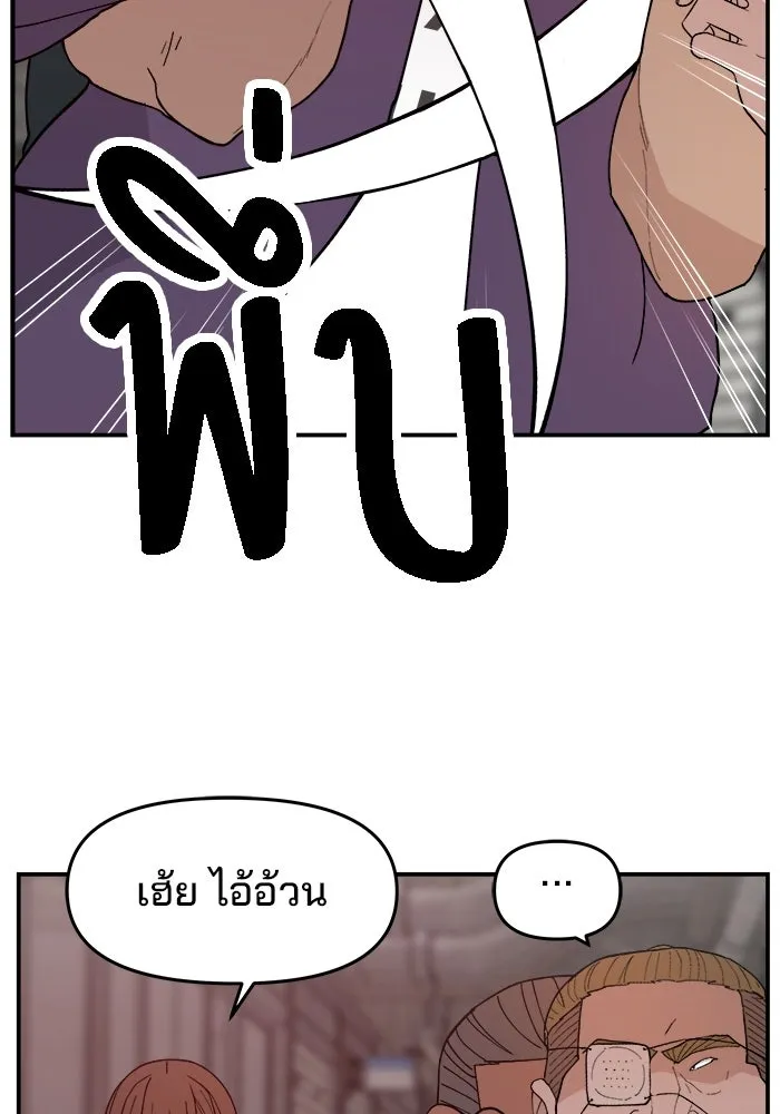 ห้องเรียนสาวแสบ ตอนที่ 51 รูปที่ 13