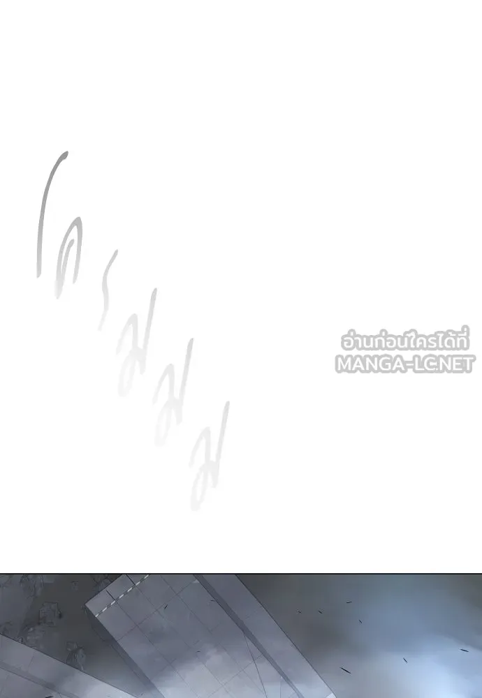 ยุคแห่งยอดมนุษย์ ตอนที่ 89 รูปที่ 15