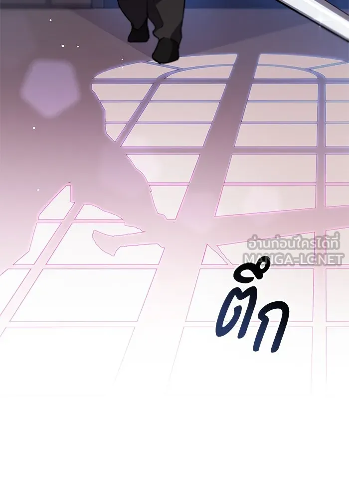 ฟิลเลียโรเซ่กับคำทำนายแห่งมงกุฎหนาม ตอนที่ 145 รูปที่ 63