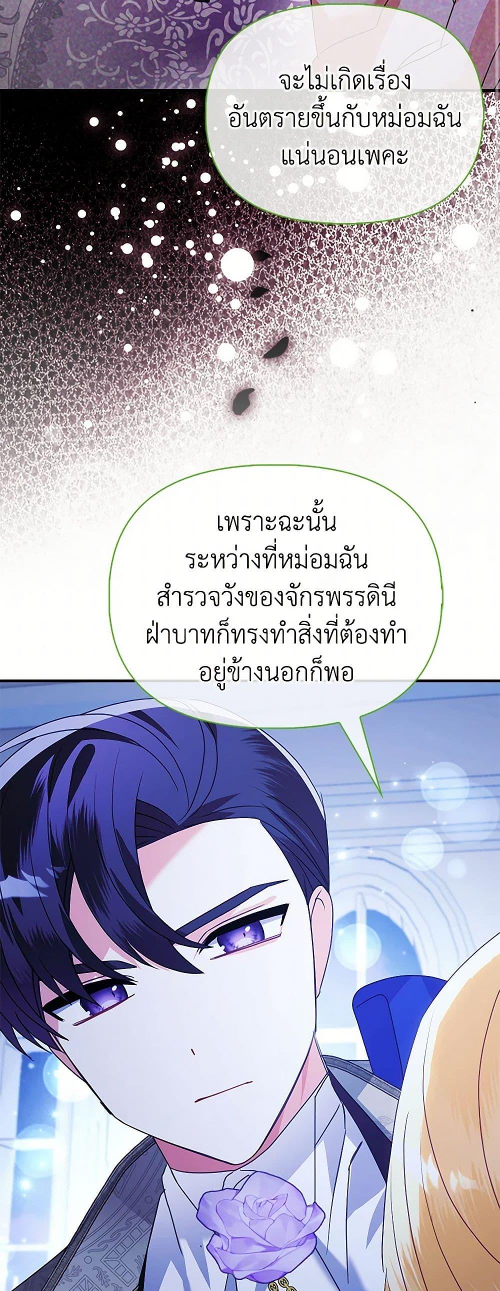 Manga-lc-com อ่านมังงะ อ่านการ์ตูน ออนไลน์ ฟรี The Fake Rides in a Flower Kiln ตอนที่ 1 2 3 4 5 6 7 8 9 10 11 12 13 14 ฟรี ไม่มีโฆษณา Manga-lc - อ่าน มังงะ อ่าน การ์ตูน ออนไลน์ อ่านมังงะ ฟรี