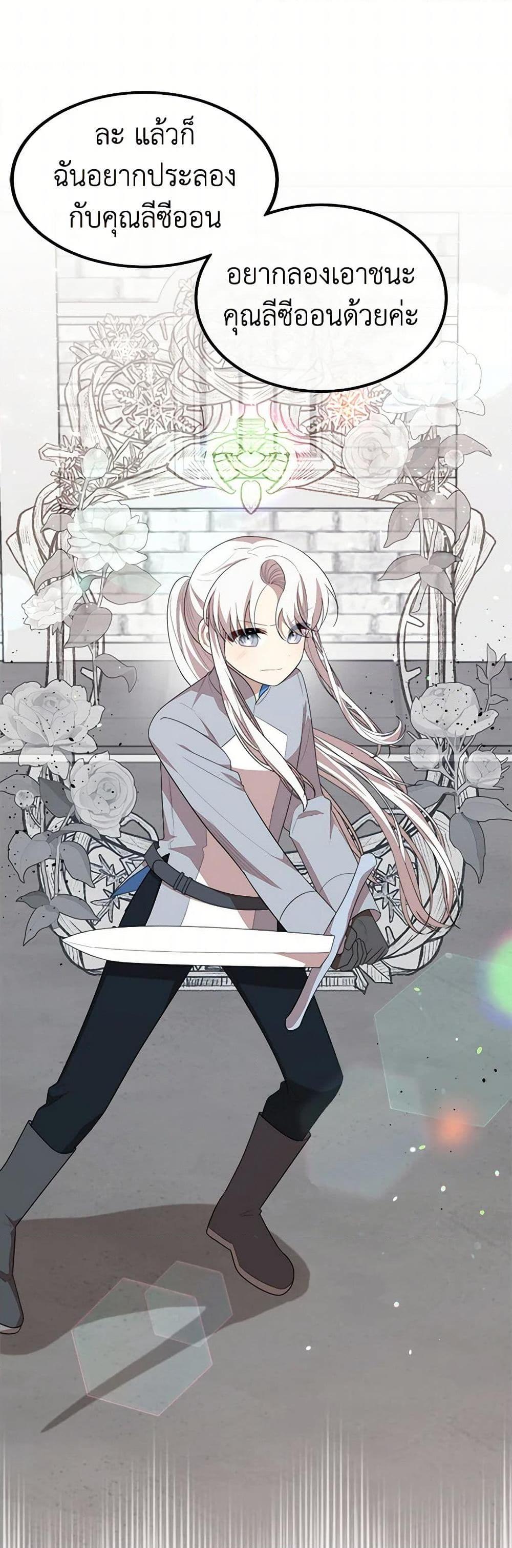 Manga-lc-com อ่านมังงะ อ่านการ์ตูน ออนไลน์ ฟรี Four Dangerous Brothers to My Rescue ตอนที่ 1 2 3 4 5 6 7 8 9 10 11 12 13 14 ฟรี ไม่มีโฆษณา Manga-lc - อ่าน มังงะ อ่าน การ์ตูน ออนไลน์ อ่านมังงะ ฟรี