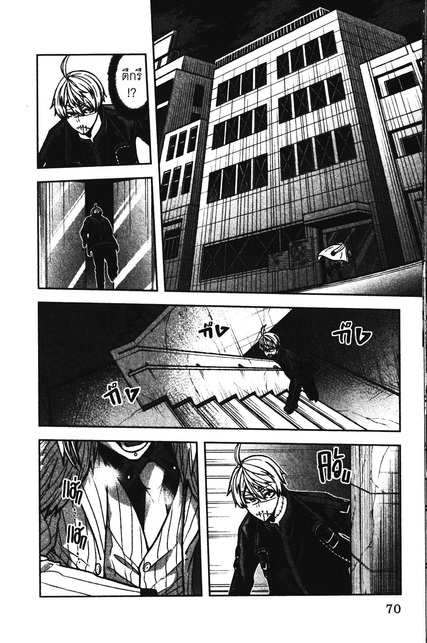 Manga-lc-com อ่านมังงะ อ่านการ์ตูน ออนไลน์ ฟรี Tougen Anki สงครามเลือดอสูร ตอนที่ 1 2 3 4 5 6 7 8 9 10 11 12 13 14 ฟรี ไม่มีโฆษณา Manga-lc - อ่าน มังงะ อ่าน การ์ตูน ออนไลน์ อ่านมังงะ ฟรี