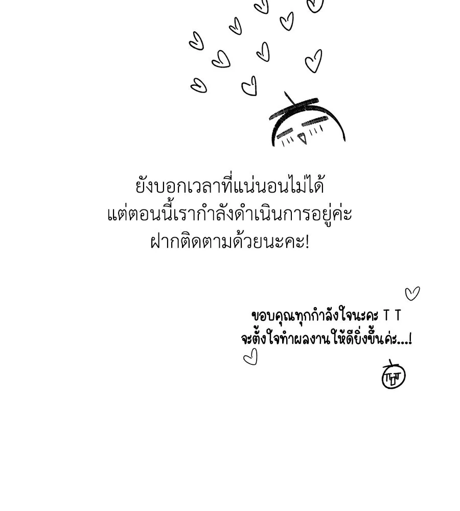 เพื่อนกันมันส์เกิน ตอนที่ รีวิวซีซัน 1 รูปที่ 31