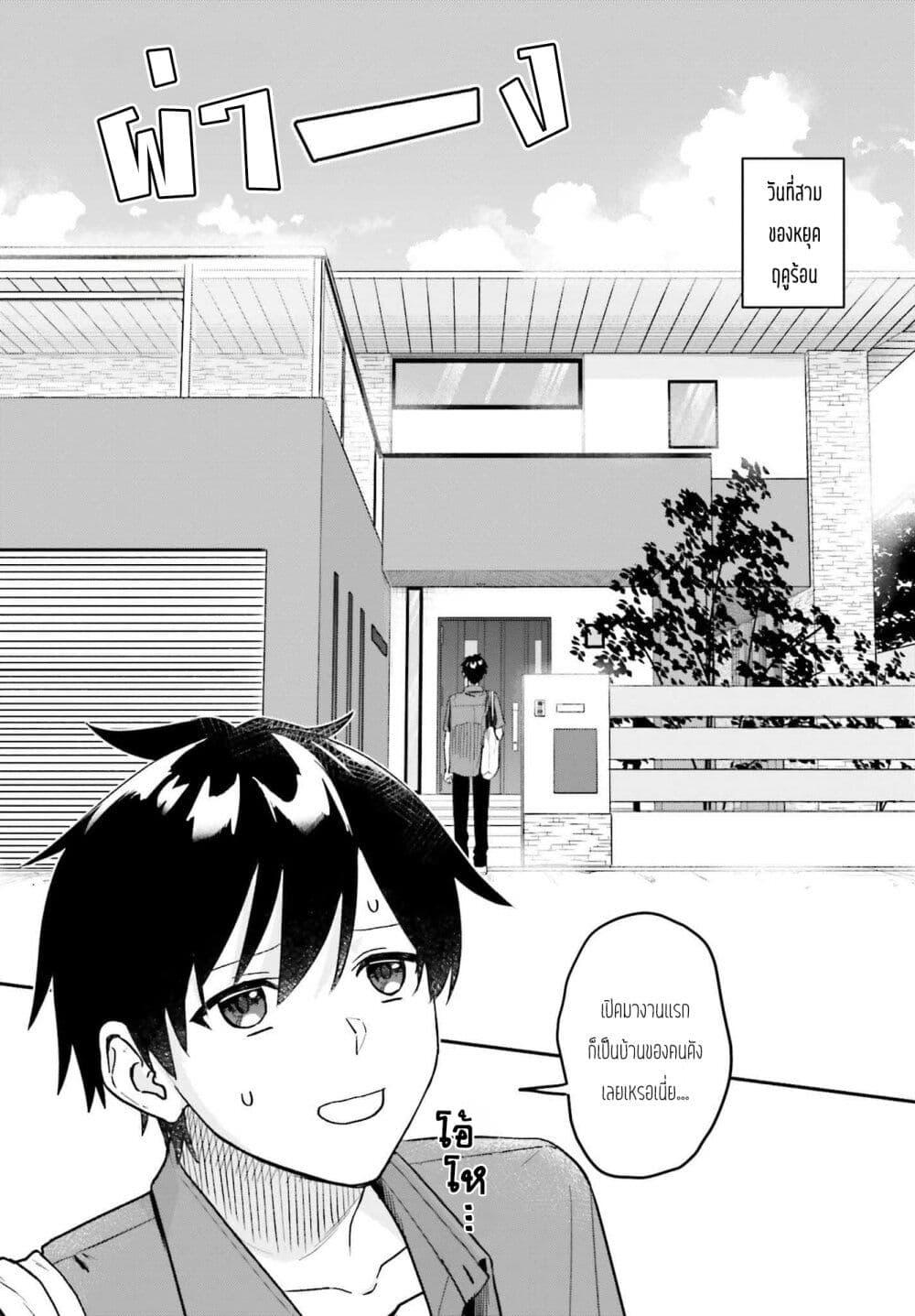 Manga-lc-com อ่านมังงะ อ่านการ์ตูน ออนไลน์ ฟรี Kaji Daikou no Arubaito wo Hajimetara Gakuen Ichi no Bishoujo no Kazoku ni Kiniirarechaimashita ตอนที่ 1 2 3 4 5 6 7 8 9 10 11 12 13 14 ฟรี ไม่มีโฆษณา Manga-lc - อ่าน มังงะ อ่าน การ์ตูน ออนไลน์ อ่านมังงะ ฟรี