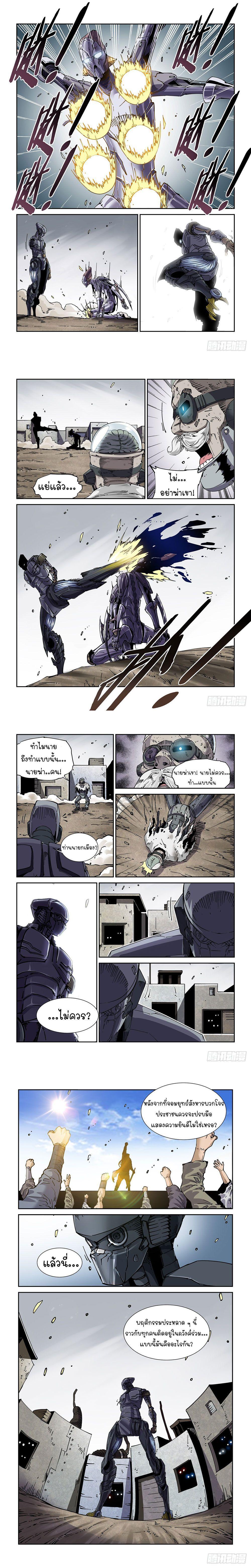 Manga-lc-com อ่านมังงะ อ่านการ์ตูน ออนไลน์ ฟรี Legend of Cyber Heroes ตอนที่ 1 2 3 4 5 6 7 8 9 10 11 12 13 14 ฟรี ไม่มีโฆษณา Manga-lc - อ่าน มังงะ อ่าน การ์ตูน ออนไลน์ อ่านมังงะ ฟรี