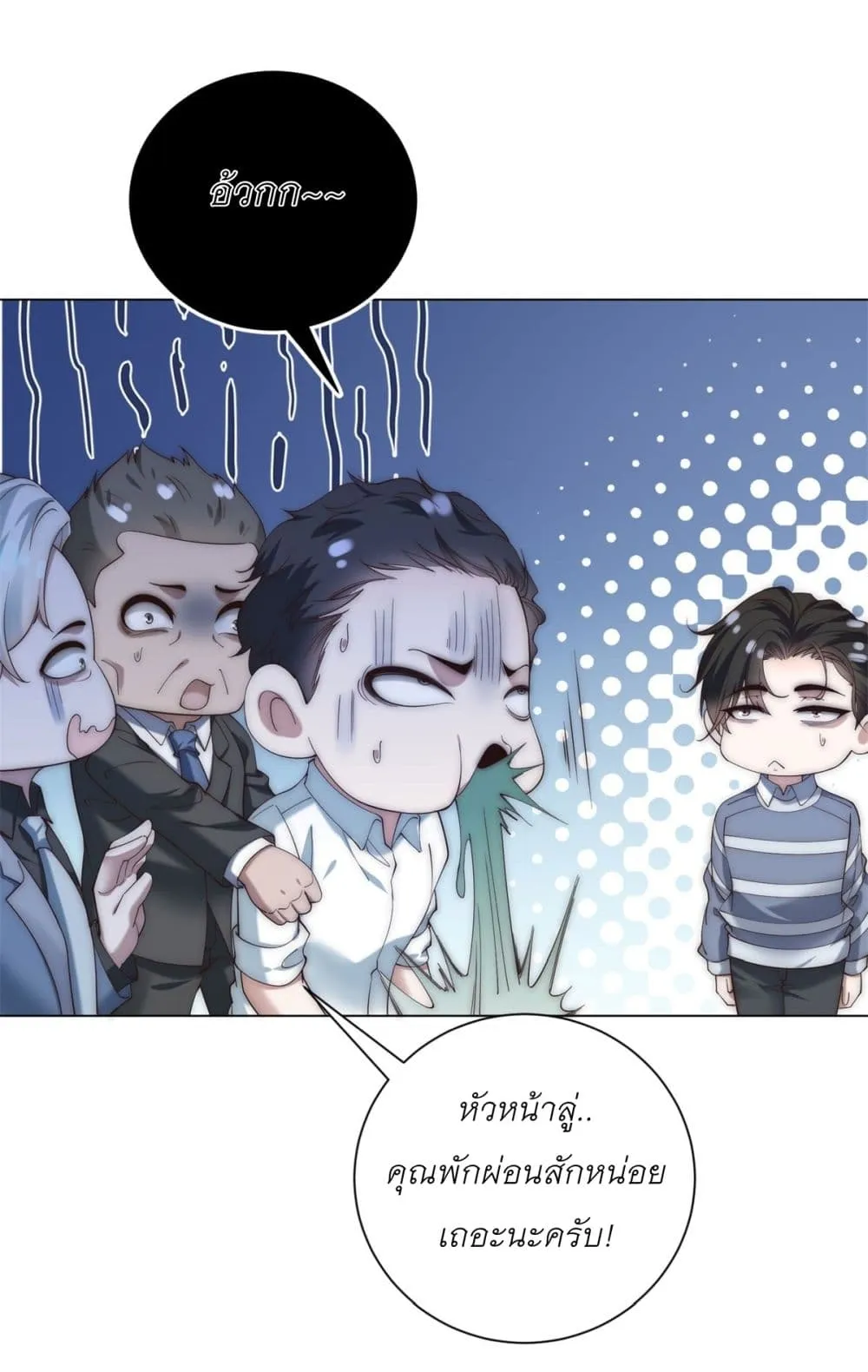 Manga-lc-com อ่านมังงะ อ่านการ์ตูน ออนไลน์ ฟรี Dominating With the Price Collapse System ตอนที่ 1 2 3 4 5 6 7 8 9 10 11 12 13 14 ฟรี ไม่มีโฆษณา Manga-lc - อ่าน มังงะ อ่าน การ์ตูน ออนไลน์ อ่านมังงะ ฟรี