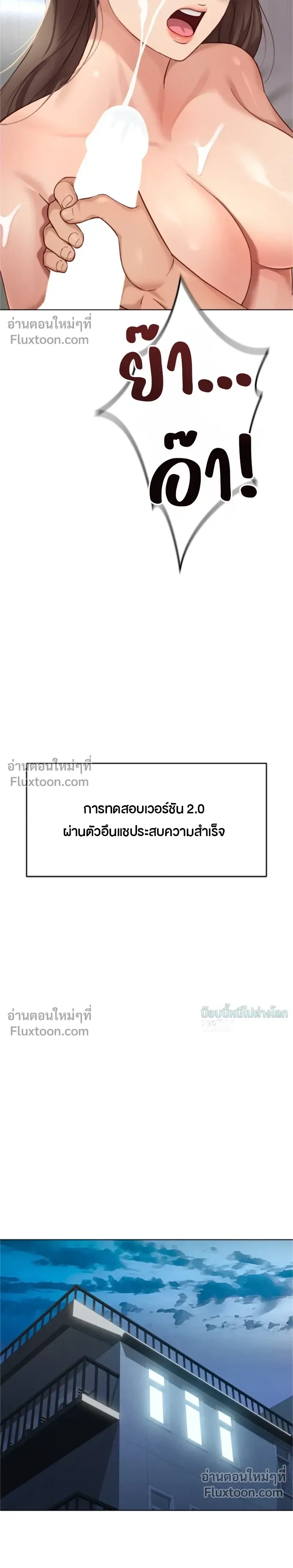 Doujin-Lc- อ่าน โดจิน มังฮวา เกาหลี ญี่ปุ่น จีน แปลไทย Common Sense Manipulation Program โปรแกรมปรับเปลี่ยนสามัญสำนึก ตอนที่ 1 2 3 4 5 6 7 8 9 10 11 12 13 14 ฟรี ไม่มีโฆษณา อ่าน โดจิน Manhwa เกาหลี ญี่ปุ่น จีน เรามีครบ คัดมาให้เน้นๆ โดจิน 18+ รับประกันความฟินโดย  Doujin Lc