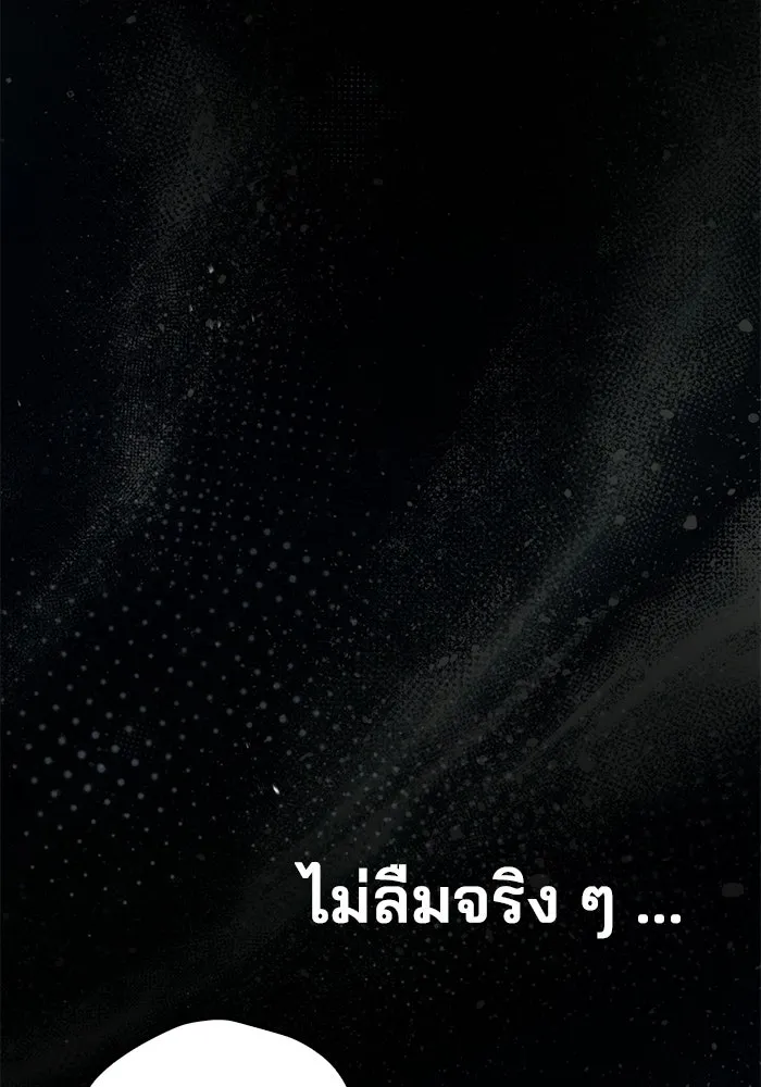 ครัวจอมเวท ตอนที่ 131 รูปที่ 148