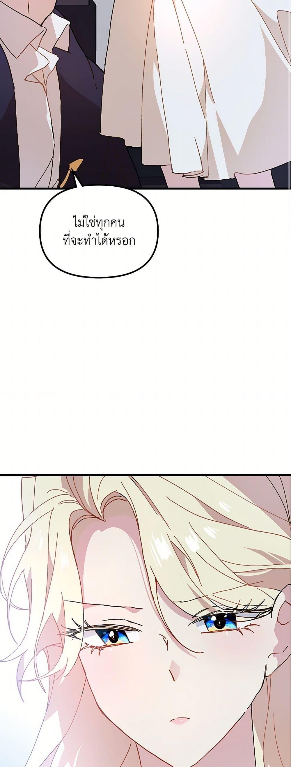 Manga-lc-com อ่านมังงะ อ่านการ์ตูน ออนไลน์ ฟรี The Princess Pretends to Be Crazy ตอนที่ 1 2 3 4 5 6 7 8 9 10 11 12 13 14 ฟรี ไม่มีโฆษณา Manga-lc - อ่าน มังงะ อ่าน การ์ตูน ออนไลน์ อ่านมังงะ ฟรี