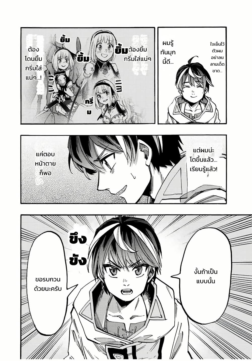 Manga-lc-com อ่านมังงะ อ่านการ์ตูน ออนไลน์ ฟรี Walking in Another World ตอนที่ 1 2 3 4 5 6 7 8 9 10 11 12 13 14 ฟรี ไม่มีโฆษณา Manga-lc - อ่าน มังงะ อ่าน การ์ตูน ออนไลน์ อ่านมังงะ ฟรี