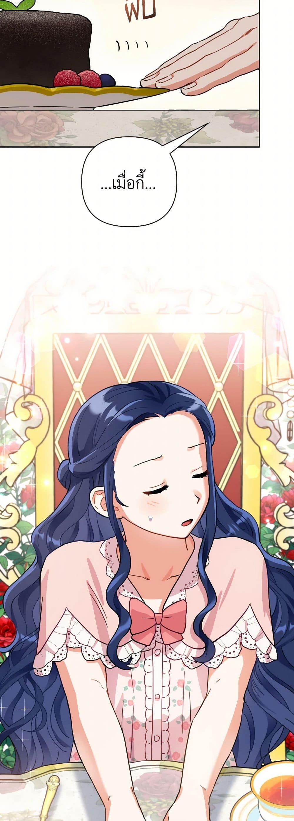 Manga-lc-com อ่านมังงะ อ่านการ์ตูน ออนไลน์ ฟรี Prince, Why Are You Nice to Me ตอนที่ 1 2 3 4 5 6 7 8 9 10 11 12 13 14 ฟรี ไม่มีโฆษณา Manga-lc - อ่าน มังงะ อ่าน การ์ตูน ออนไลน์ อ่านมังงะ ฟรี