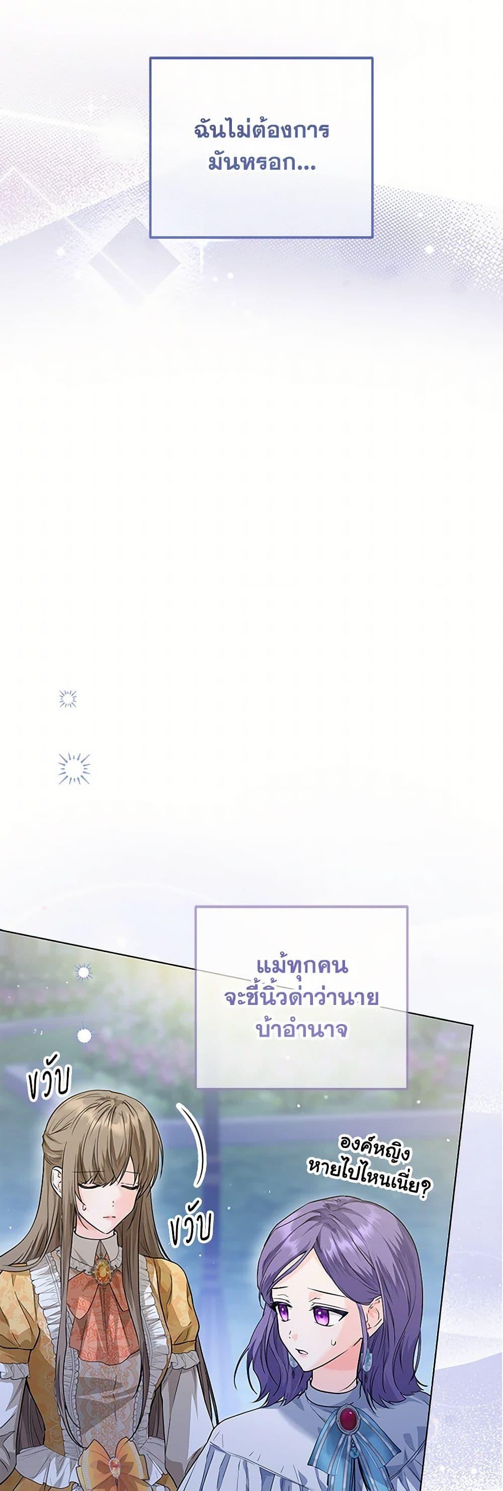 Manga-lc-com อ่านมังงะ อ่านการ์ตูน ออนไลน์ ฟรี The Closet Fan Princess ตอนที่ 1 2 3 4 5 6 7 8 9 10 11 12 13 14 ฟรี ไม่มีโฆษณา Manga-lc - อ่าน มังงะ อ่าน การ์ตูน ออนไลน์ อ่านมังงะ ฟรี