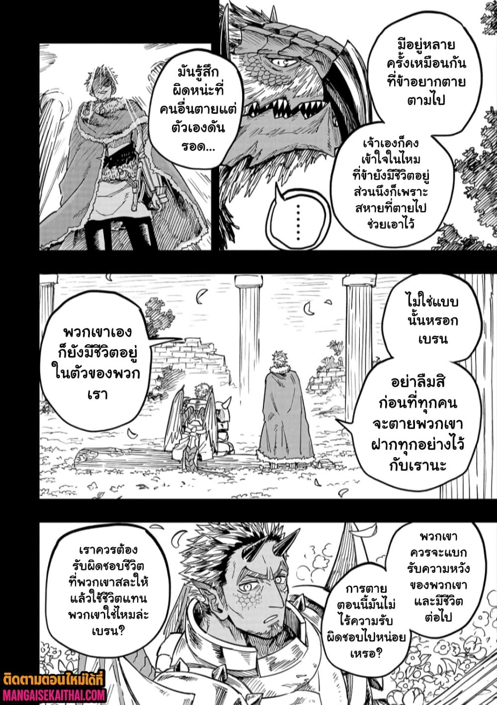Manga-lc-com อ่านมังงะ อ่านการ์ตูน ออนไลน์ ฟรี Tensei Akuma no Saikyou Yuusha Ikusei Keikaku ตอนที่ 1 2 3 4 5 6 7 8 9 10 11 12 13 14 ฟรี ไม่มีโฆษณา Manga-lc - อ่าน มังงะ อ่าน การ์ตูน ออนไลน์ อ่านมังงะ ฟรี