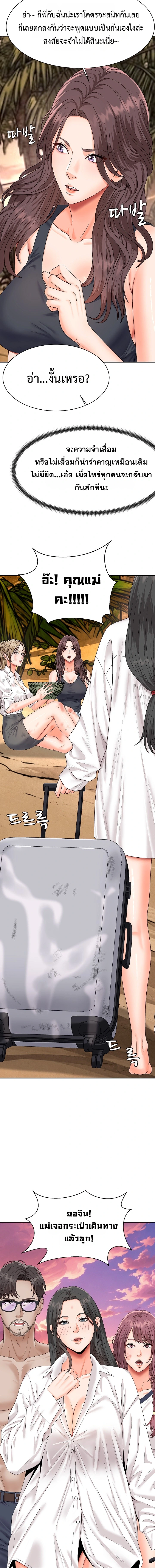 Doujin-Lc- อ่าน โดจิน มังฮวา เกาหลี ญี่ปุ่น จีน แปลไทย Master of the Island เกาะร้างนี้ ฉันคือราชา ตอนที่ 1 2 3 4 5 6 7 8 9 10 11 12 13 14 ฟรี ไม่มีโฆษณา อ่าน โดจิน Manhwa เกาหลี ญี่ปุ่น จีน เรามีครบ คัดมาให้เน้นๆ โดจิน 18+ รับประกันความฟินโดย  Doujin Lc