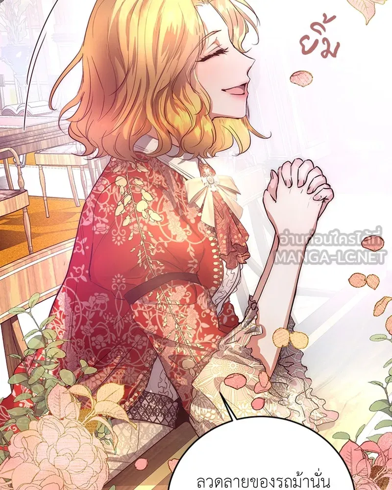 เจ้าหญิงคลั่งแห่งวังหลวง ตอนที่ 1 รูปที่ 39