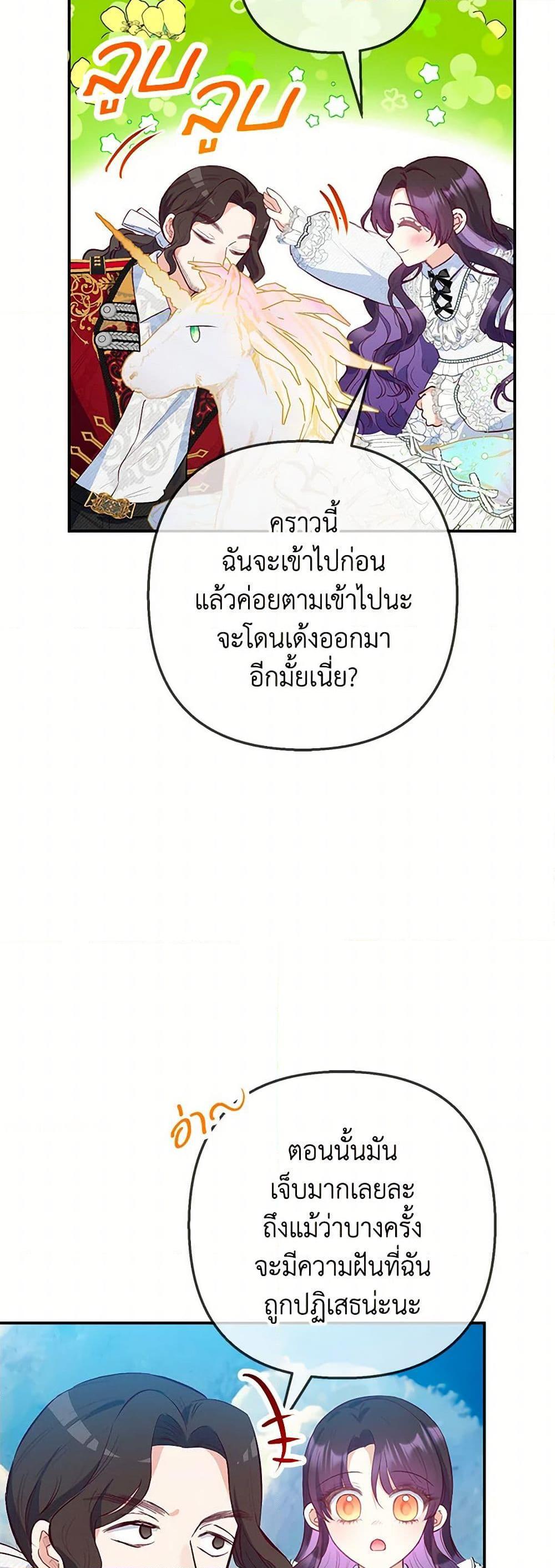 Manga-lc-com อ่านมังงะ อ่านการ์ตูน ออนไลน์ ฟรี I Am A Daughter Loved By The Devil ตอนที่ 1 2 3 4 5 6 7 8 9 10 11 12 13 14 ฟรี ไม่มีโฆษณา Manga-lc - อ่าน มังงะ อ่าน การ์ตูน ออนไลน์ อ่านมังงะ ฟรี