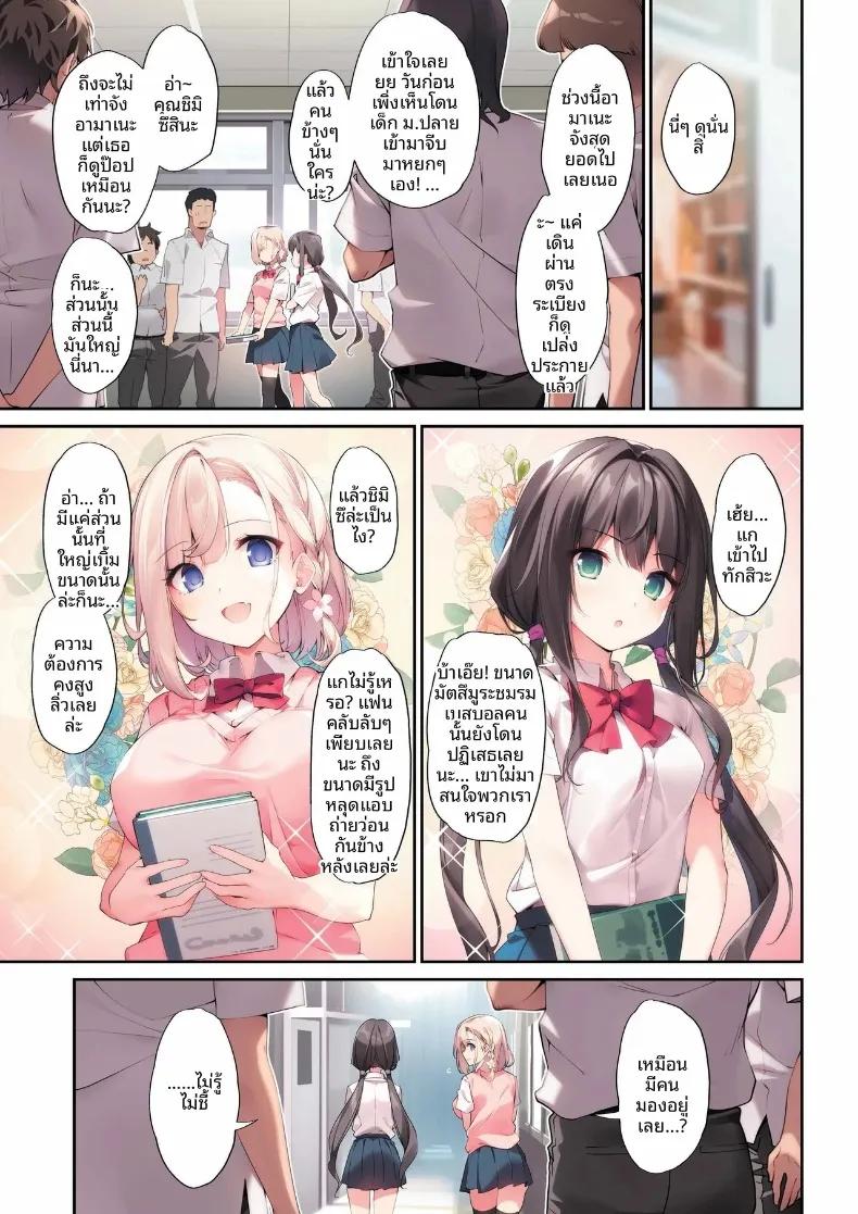 Doujin-Lc- อ่าน โดจิน มังฮวา เกาหลี ญี่ปุ่น จีน แปลไทย หนังสือสวีตหวานแหวว (karory) (Saimin de) ตอนที่ 1 2 3 4 5 6 7 8 9 10 11 12 13 14 ฟรี ไม่มีโฆษณา อ่าน โดจิน Manhwa เกาหลี ญี่ปุ่น จีน เรามีครบ คัดมาให้เน้นๆ โดจิน 18+ รับประกันความฟินโดย  Doujin Lc