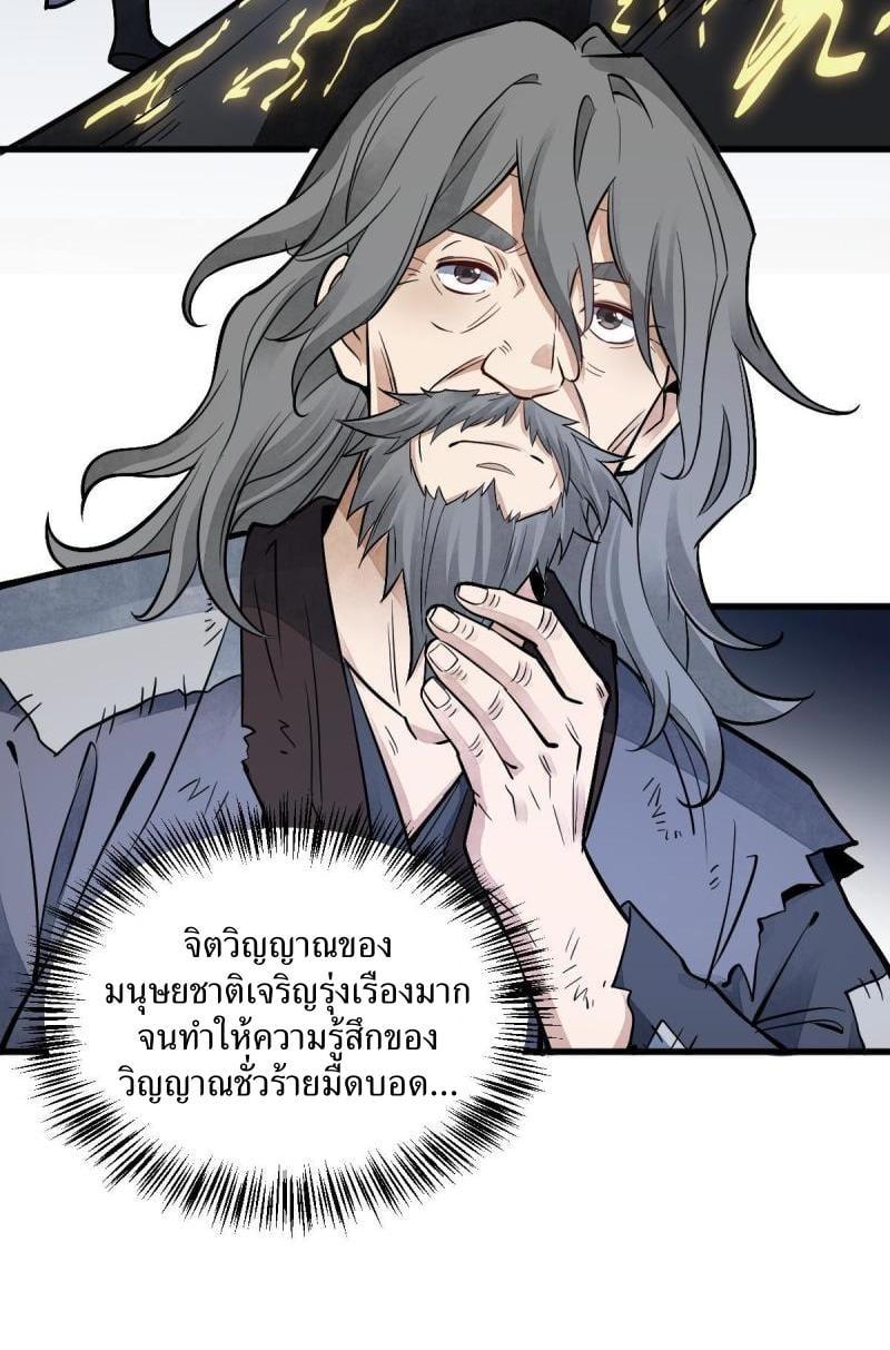 Manga-lc-com อ่านมังงะ อ่านการ์ตูน ออนไลน์ ฟรี Lan Ke Qi Yuan ตอนที่ 1 2 3 4 5 6 7 8 9 10 11 12 13 14 ฟรี ไม่มีโฆษณา Manga-lc - อ่าน มังงะ อ่าน การ์ตูน ออนไลน์ อ่านมังงะ ฟรี