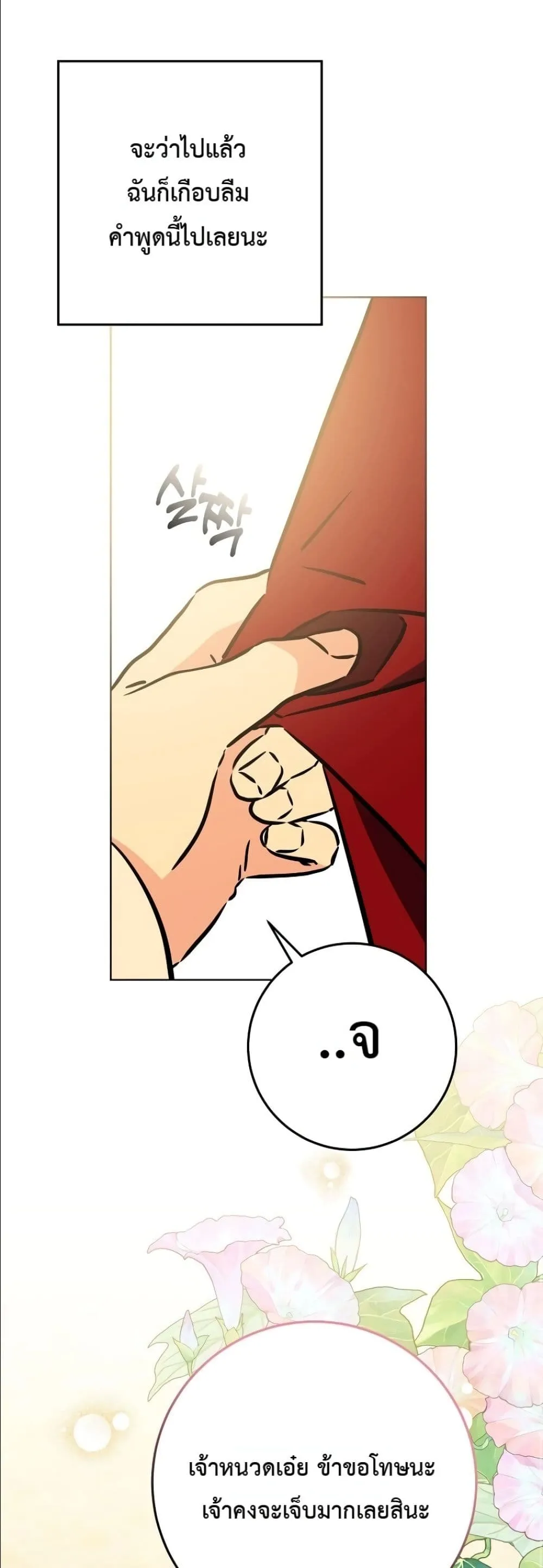 Manga-lc-com อ่านมังงะ อ่านการ์ตูน ออนไลน์ ฟรี The Princess’s Guide to a Perfect Life ตอนที่ 1 2 3 4 5 6 7 8 9 10 11 12 13 14 ฟรี ไม่มีโฆษณา Manga-lc - อ่าน มังงะ อ่าน การ์ตูน ออนไลน์ อ่านมังงะ ฟรี
