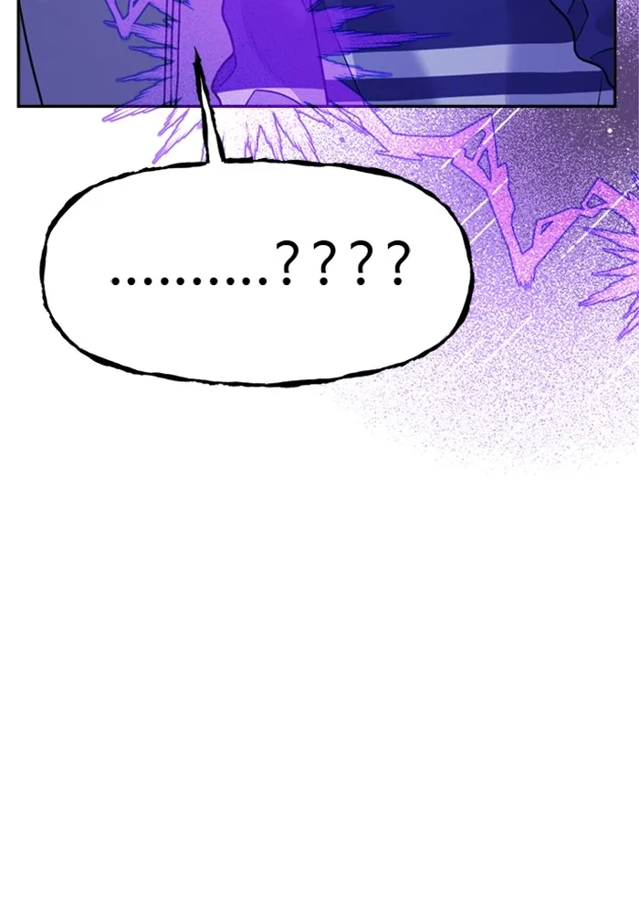 Couple Breaker ตอนที่ 46 รูปที่ 80