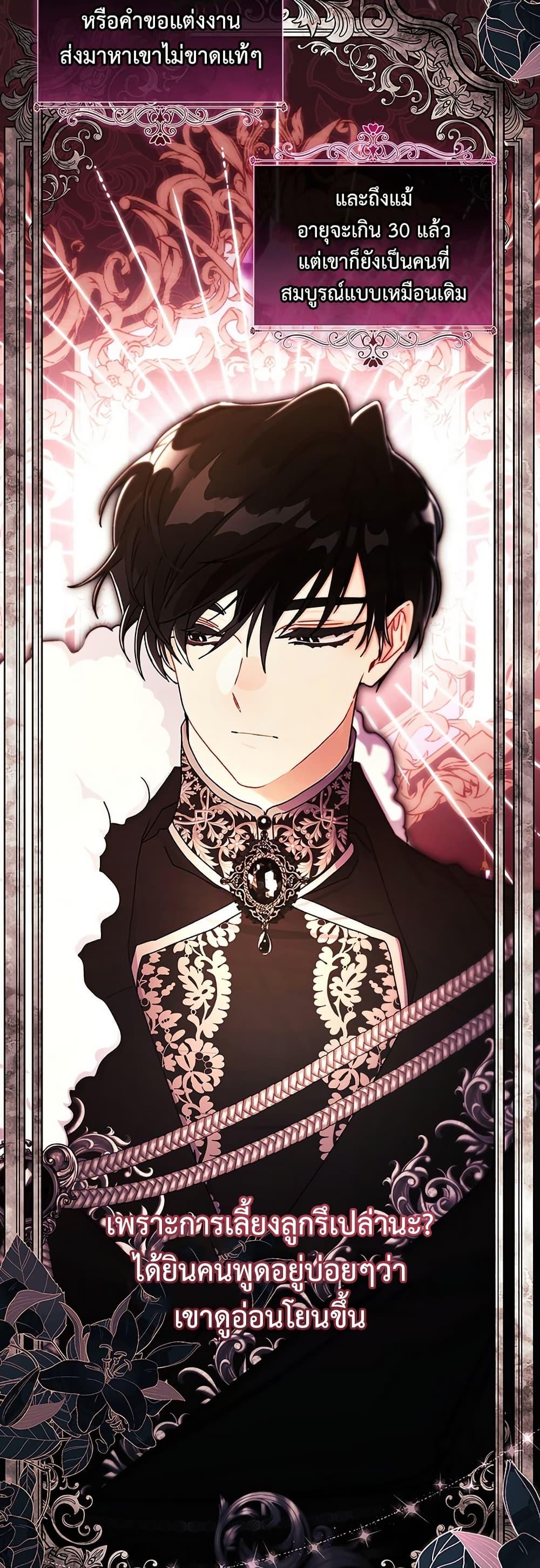 Manga-lc-com อ่านมังงะ อ่านการ์ตูน ออนไลน์ ฟรี I Became the Male Lead’s Adopted Daughter ตอนที่ 1 2 3 4 5 6 7 8 9 10 11 12 13 14 ฟรี ไม่มีโฆษณา Manga-lc - อ่าน มังงะ อ่าน การ์ตูน ออนไลน์ อ่านมังงะ ฟรี