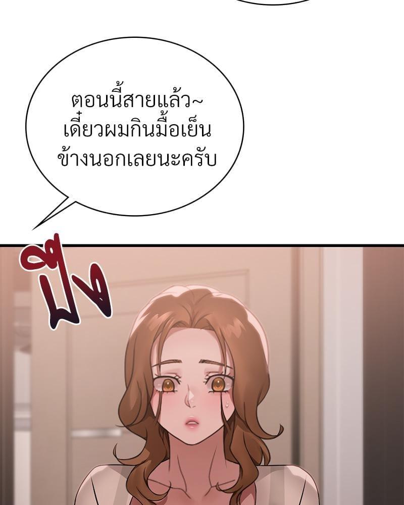 Doujin-Lc- อ่าน โดจิน มังฮวา เกาหลี ญี่ปุ่น จีน แปลไทย Drunk on You ตอนที่ 1 2 3 4 5 6 7 8 9 10 11 12 13 14 ฟรี ไม่มีโฆษณา อ่าน โดจิน Manhwa เกาหลี ญี่ปุ่น จีน เรามีครบ คัดมาให้เน้นๆ โดจิน 18+ รับประกันความฟินโดย  Doujin Lc