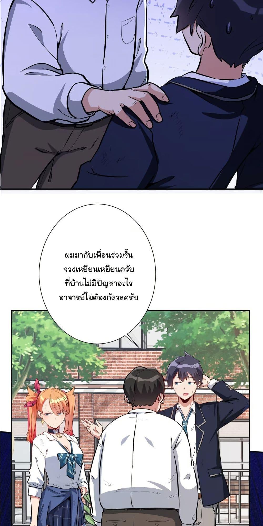 Manga-lc-com อ่านมังงะ อ่านการ์ตูน ออนไลน์ ฟรี Dating save The world ตอนที่ 1 2 3 4 5 6 7 8 9 10 11 12 13 14 ฟรี ไม่มีโฆษณา Manga-lc - อ่าน มังงะ อ่าน การ์ตูน ออนไลน์ อ่านมังงะ ฟรี