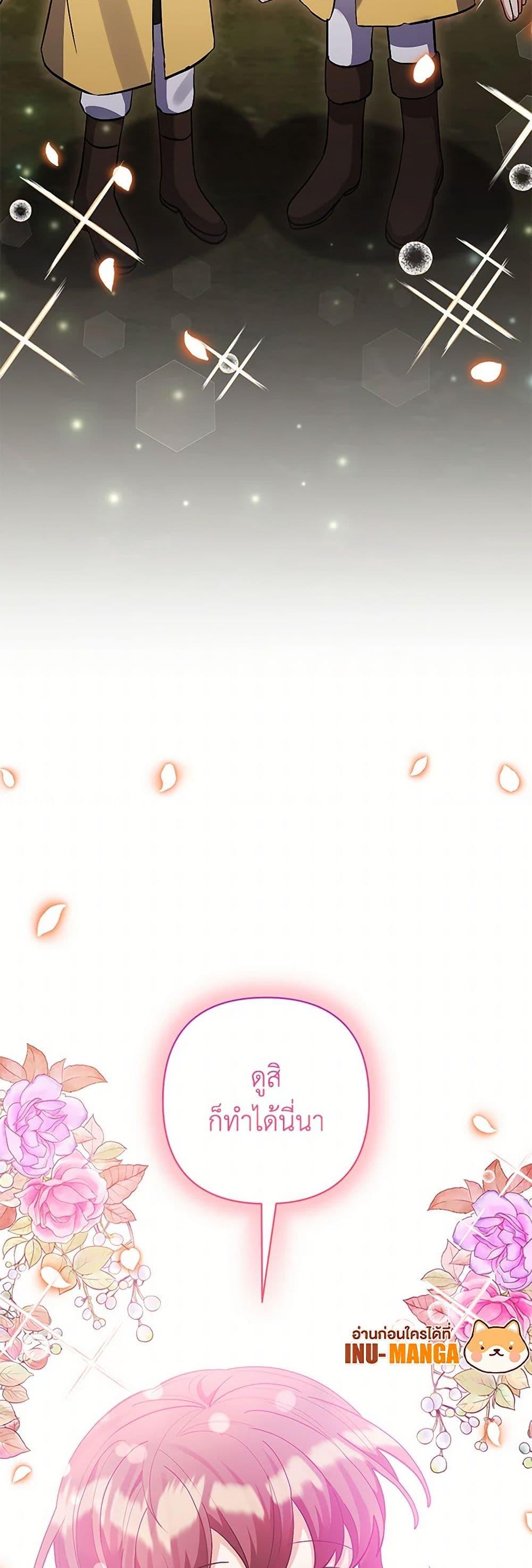 Manga-lc-com อ่านมังงะ อ่านการ์ตูน ออนไลน์ ฟรี I Adopted the Male Lead ตอนที่ 1 2 3 4 5 6 7 8 9 10 11 12 13 14 ฟรี ไม่มีโฆษณา Manga-lc - อ่าน มังงะ อ่าน การ์ตูน ออนไลน์ อ่านมังงะ ฟรี