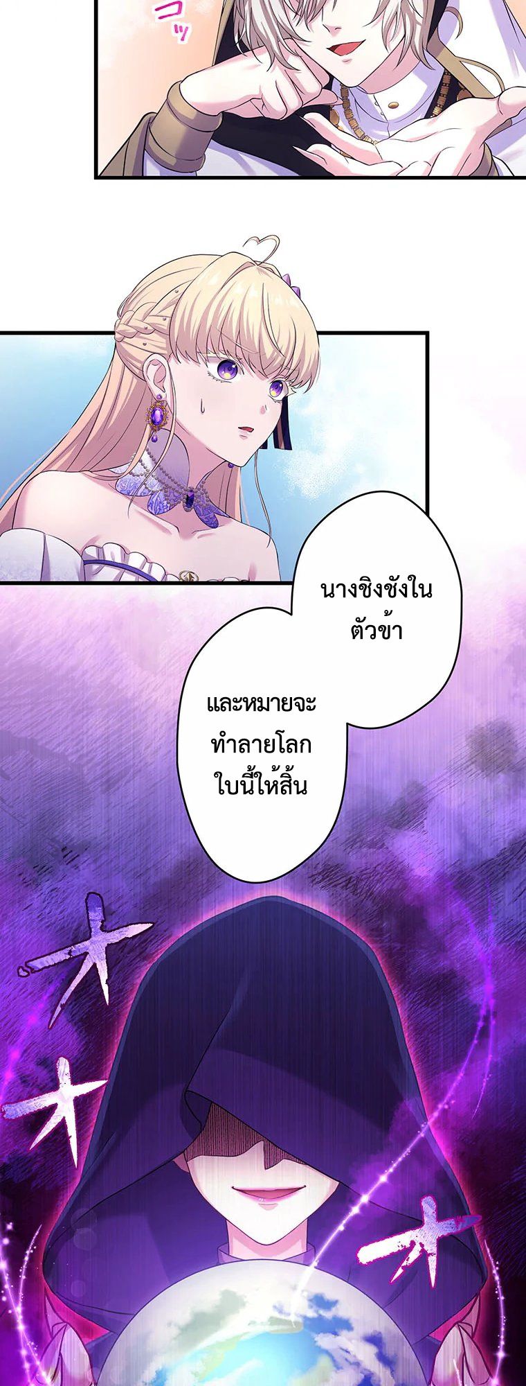 Manga-lc-com อ่านมังงะ อ่านการ์ตูน ออนไลน์ ฟรี The Legendary Assassin Reincarnated as the Beloved Youngest Daughter of a Royal Family ตอนที่ 1 2 3 4 5 6 7 8 9 10 11 12 13 14 ฟรี ไม่มีโฆษณา Manga-lc - อ่าน มังงะ อ่าน การ์ตูน ออนไลน์ อ่านมังงะ ฟรี